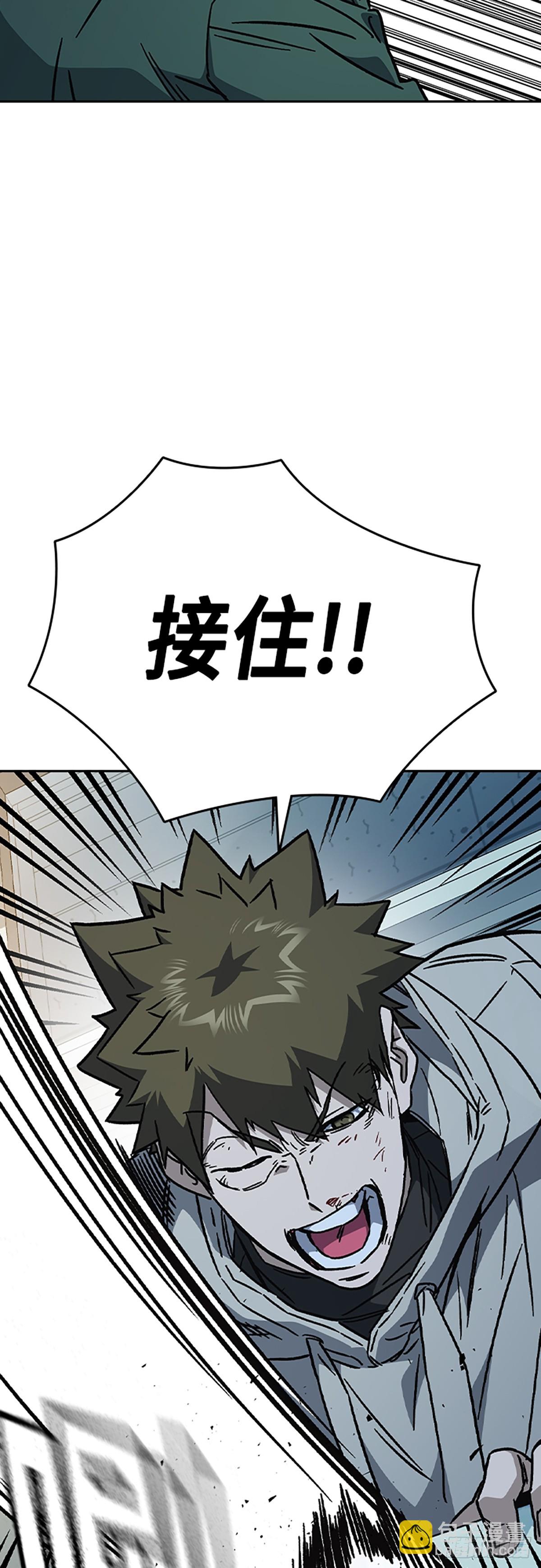 痞子學霸 - 第二季 第112話(2/2) - 5