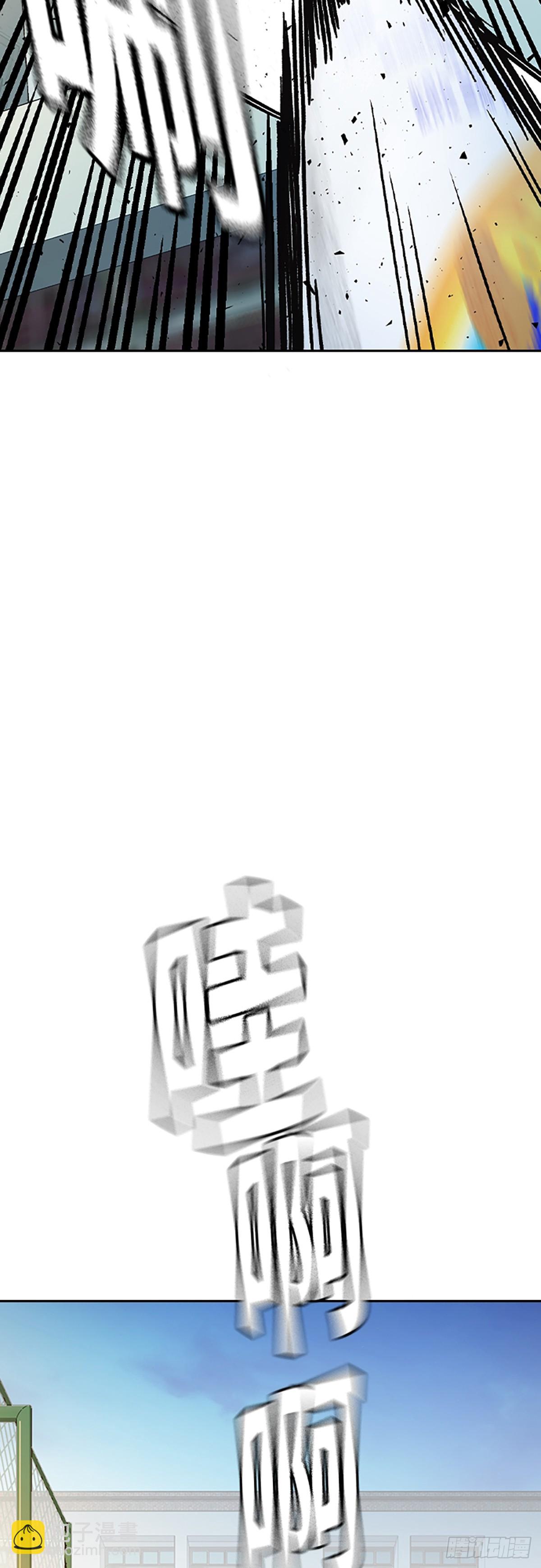 痞子學霸 - 第二季 第112話(2/2) - 6