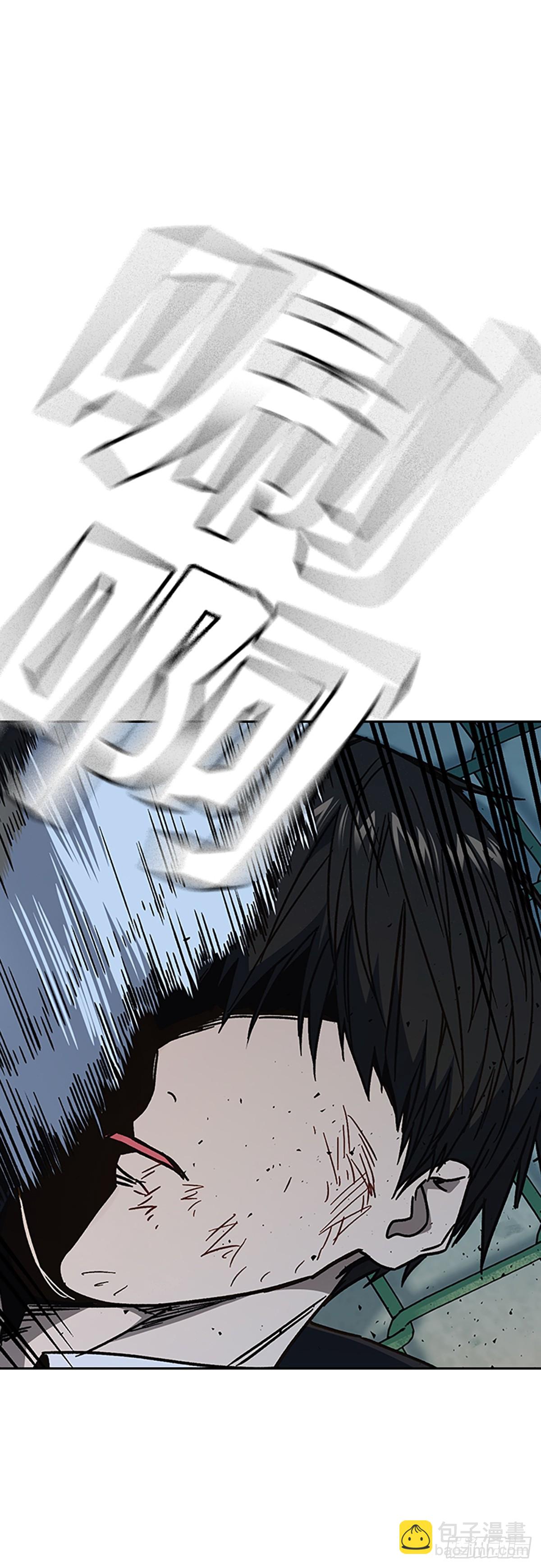 痞子學霸 - 第二季 第112話(2/2) - 4