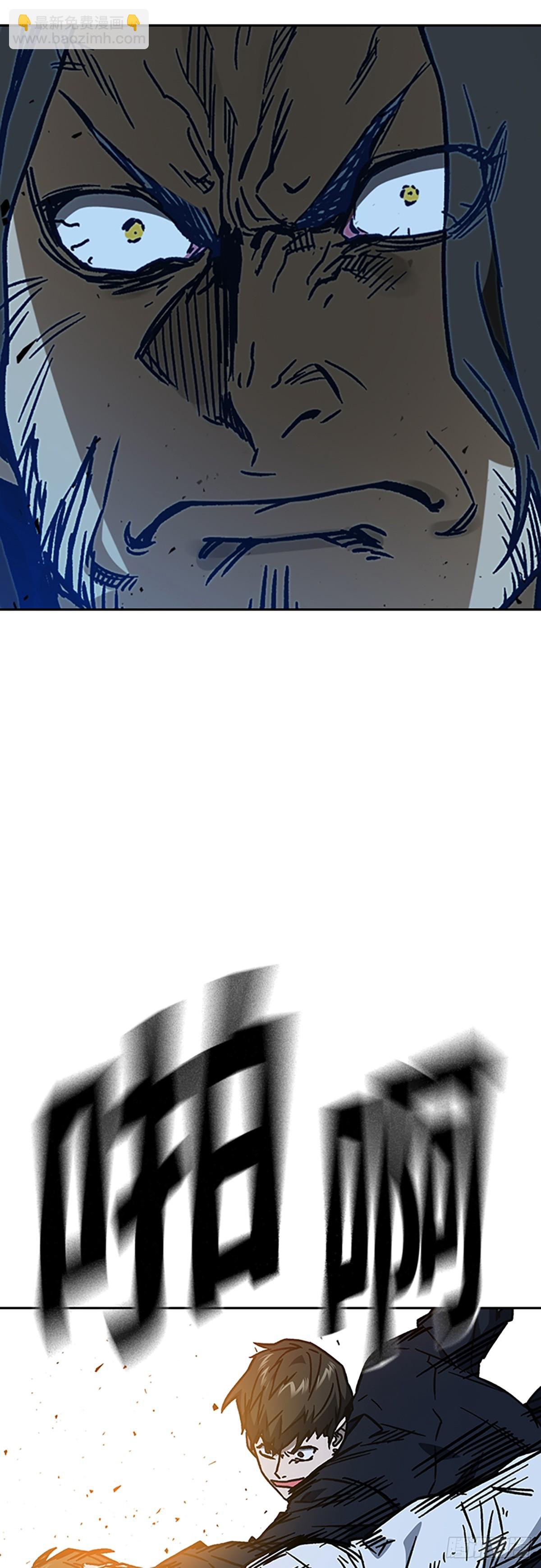 痞子學霸 - 第二季 第112話(2/2) - 5