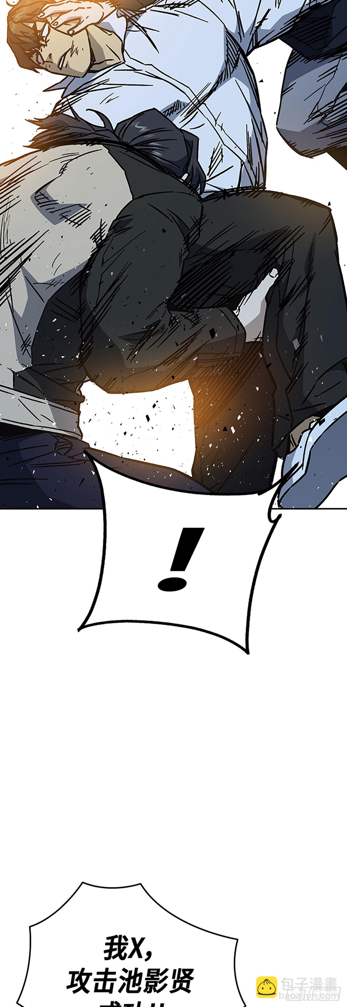 痞子學霸 - 第二季 第112話(2/2) - 6