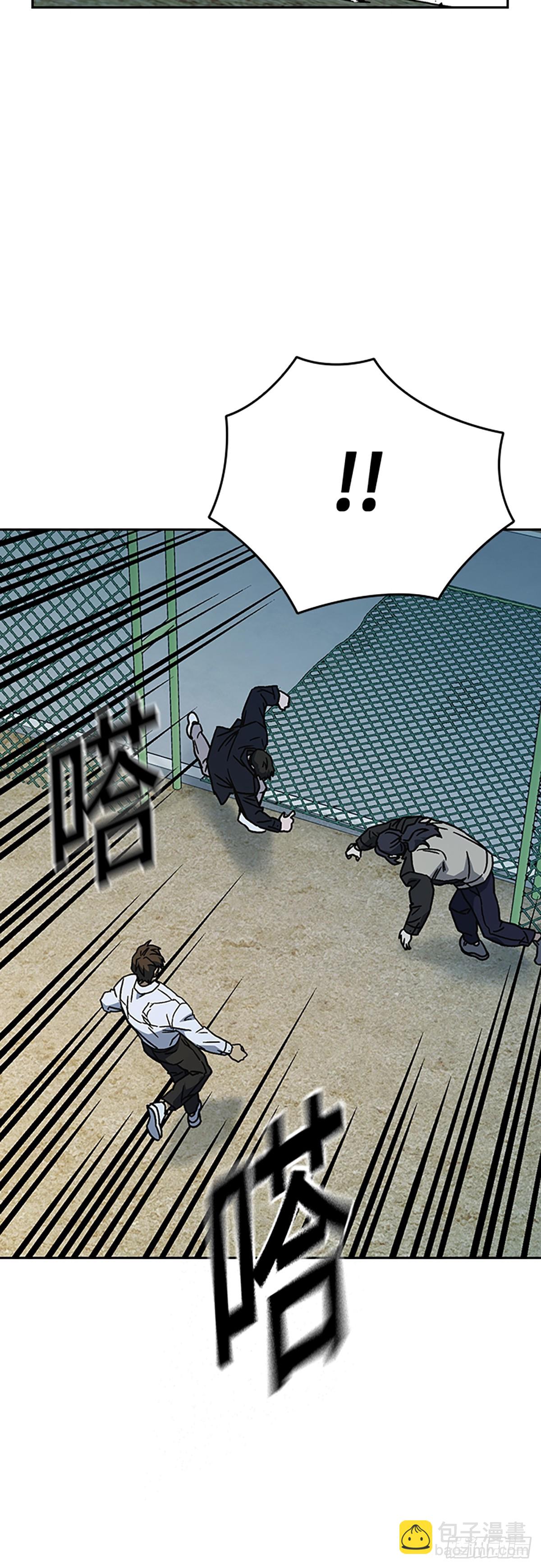 痞子學霸 - 第二季 第112話(2/2) - 2