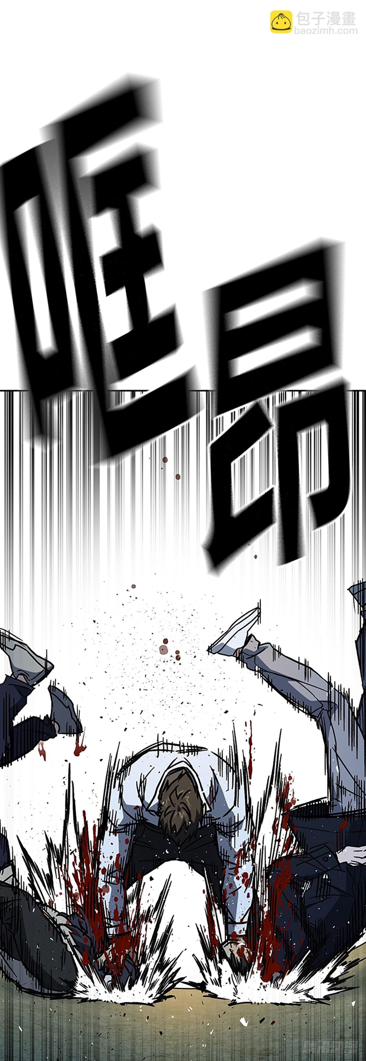 痞子學霸 - 第二季 第112話(2/2) - 4