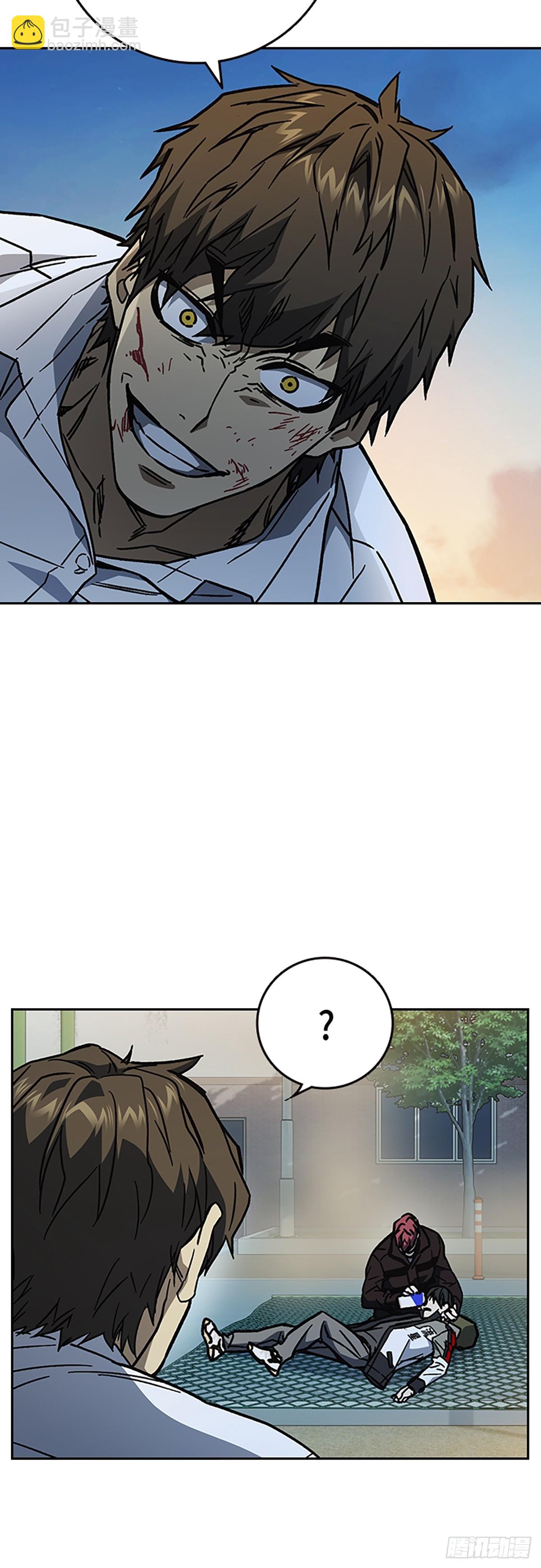 痞子學霸 - 第二季 第112話(2/2) - 6