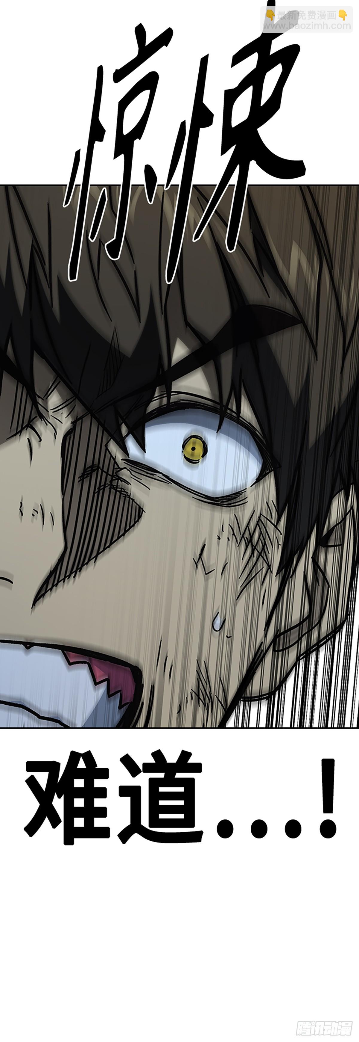 痞子學霸 - 第二季 第112話(2/2) - 6