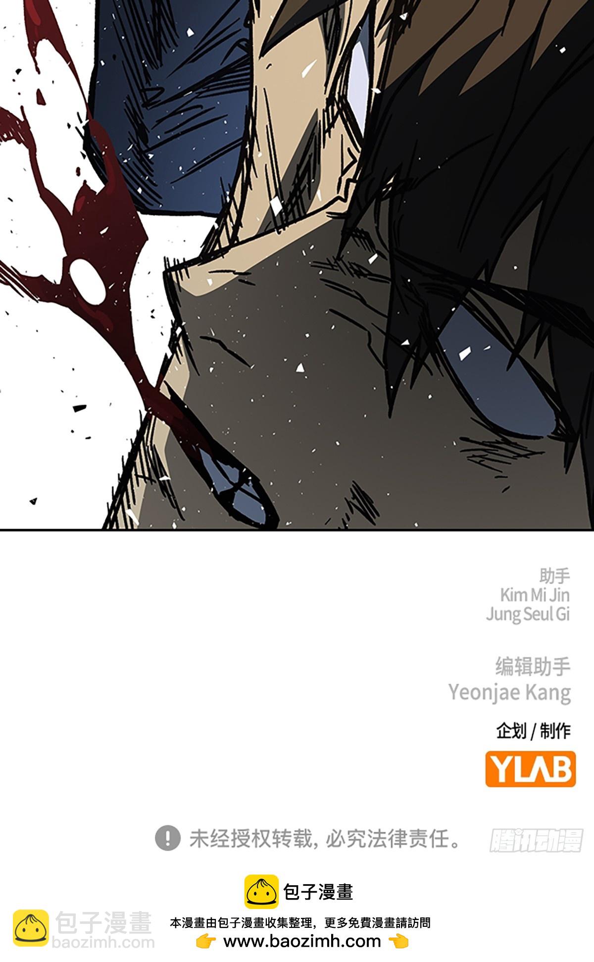 痞子學霸 - 第二季 第112話(2/2) - 2