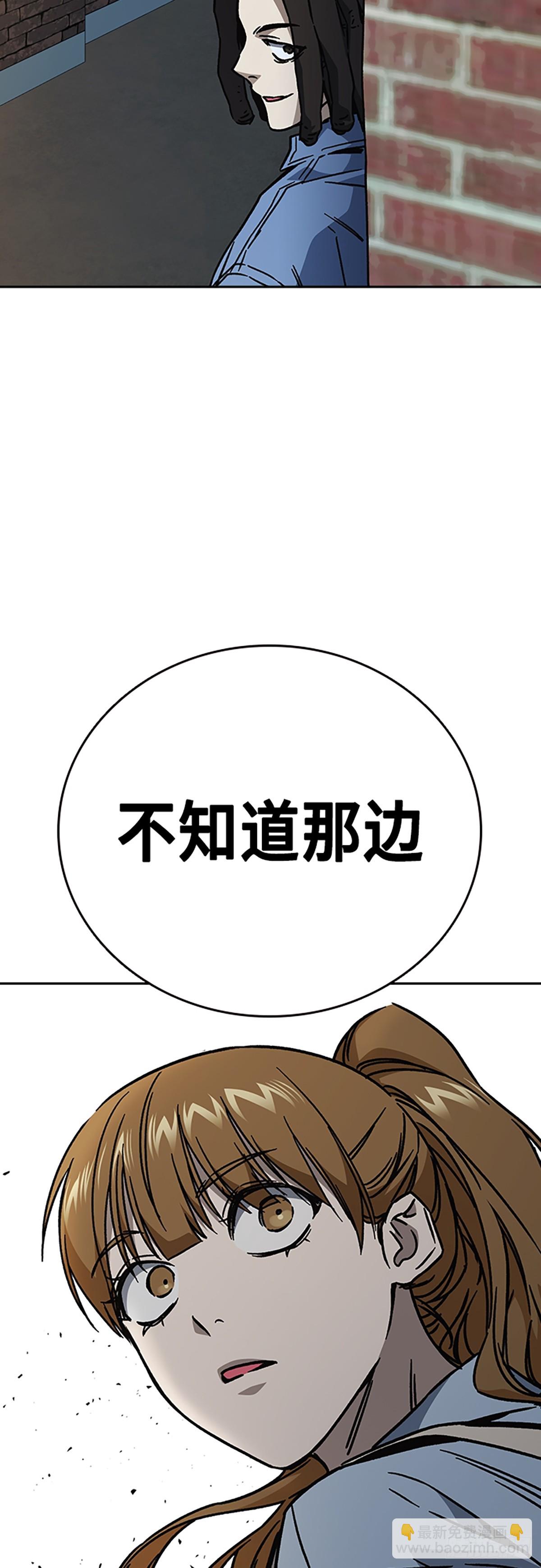 痞子學霸 - 第二季 第114話(3/3) - 2