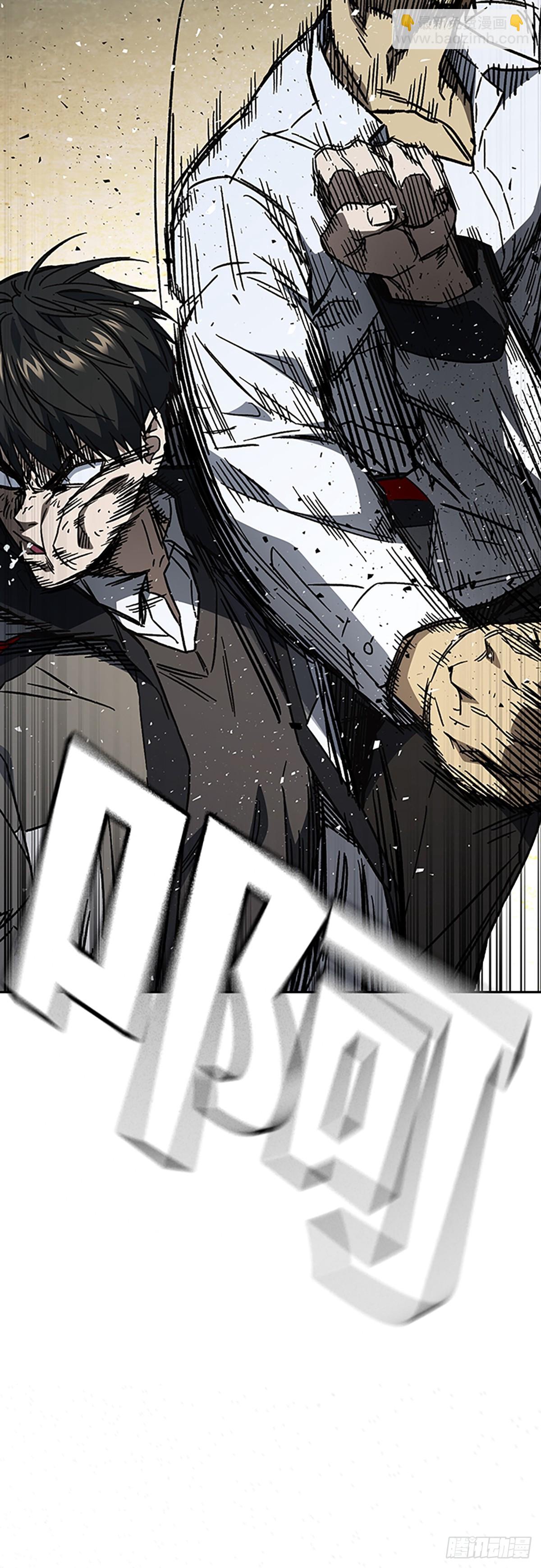 痞子學霸 - 第二季 第114話(1/3) - 3