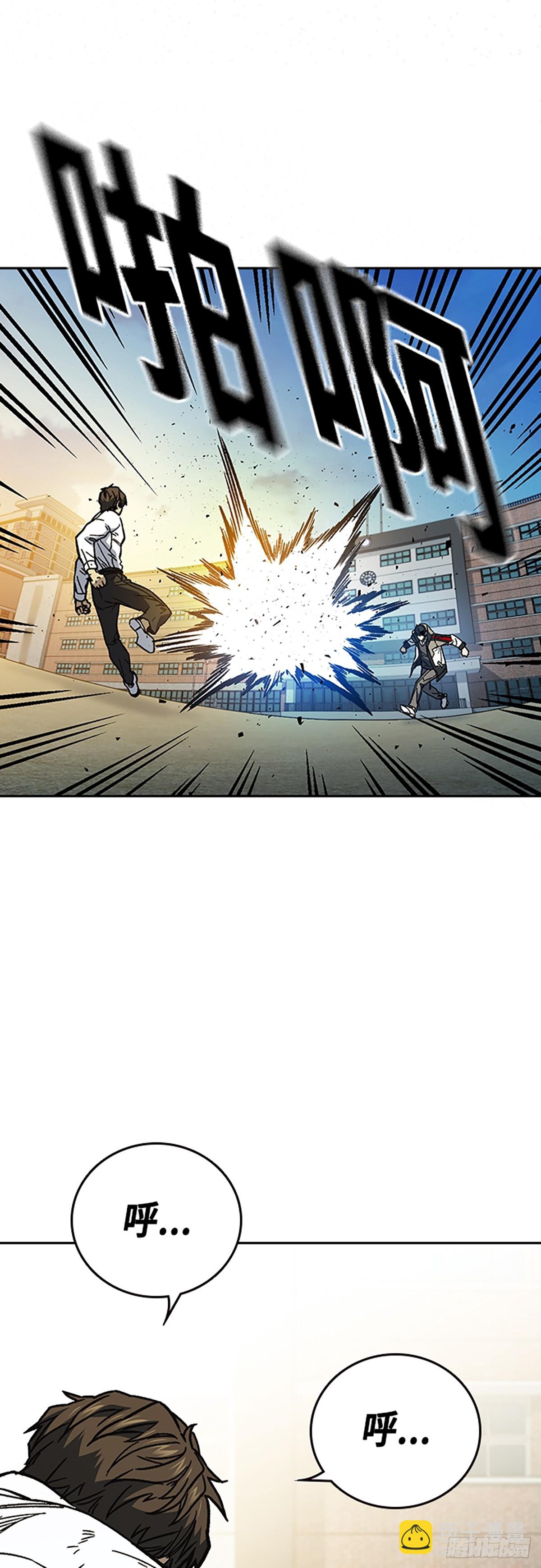 痞子學霸 - 第二季 第114話(1/3) - 4