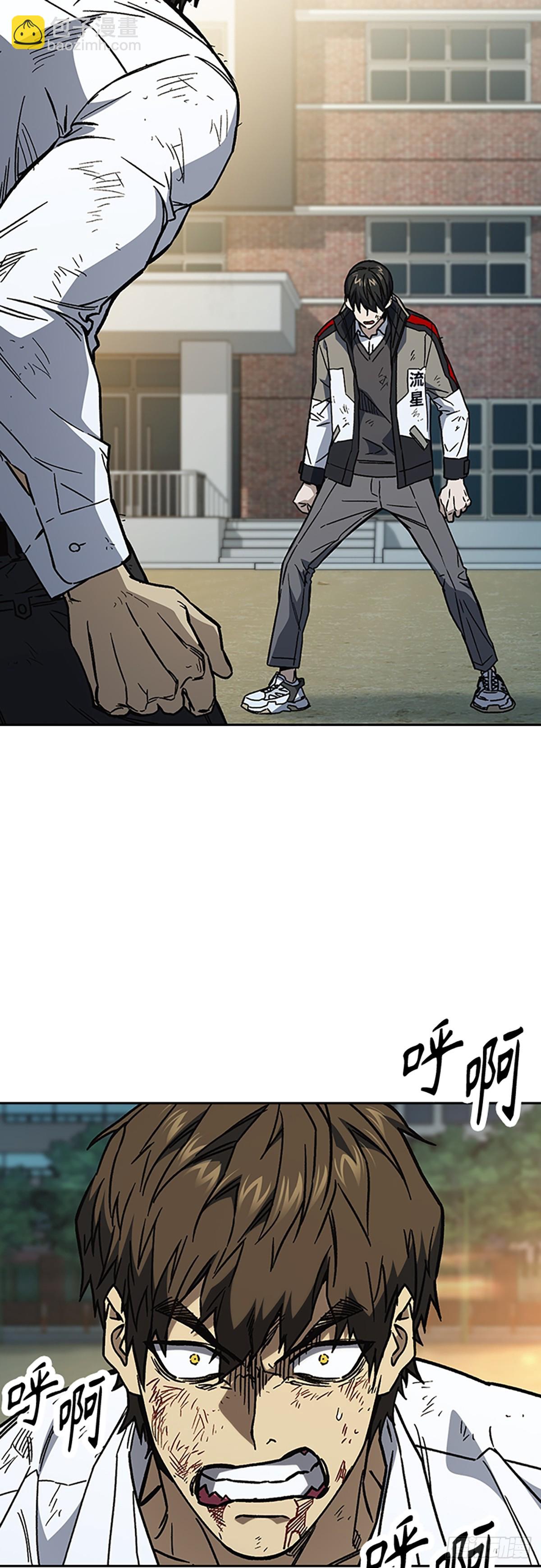 痞子學霸 - 第二季 第114話(1/3) - 5