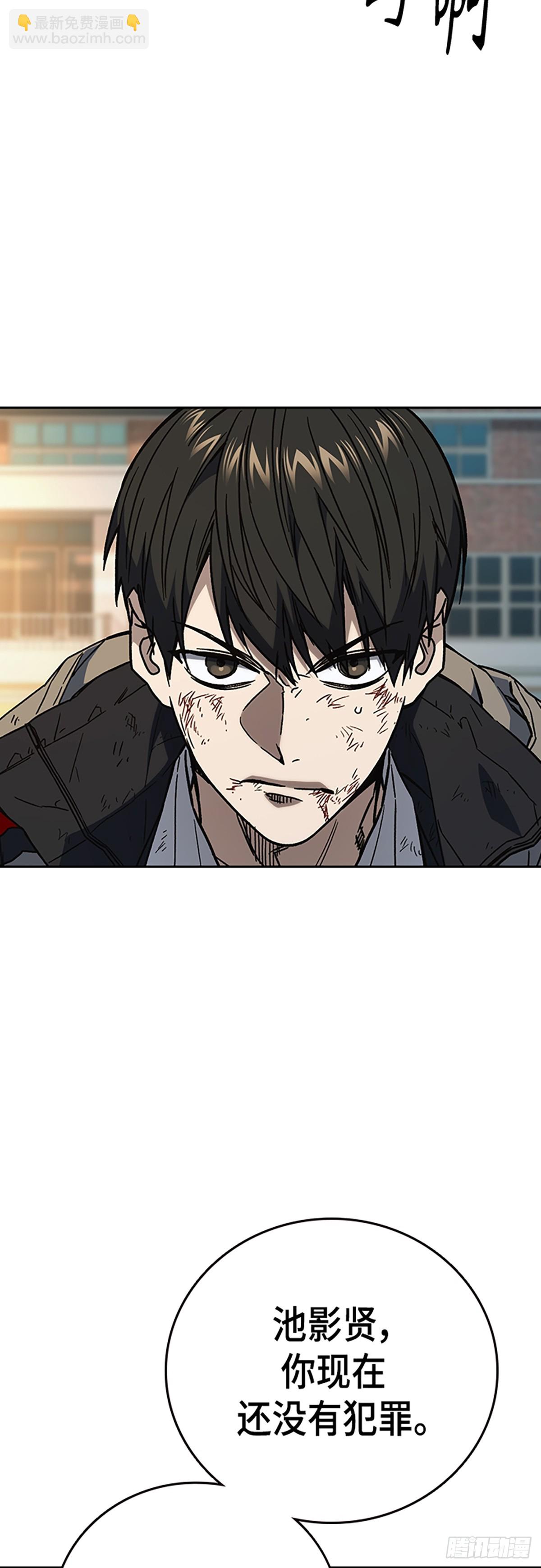 痞子學霸 - 第二季 第114話(1/3) - 6