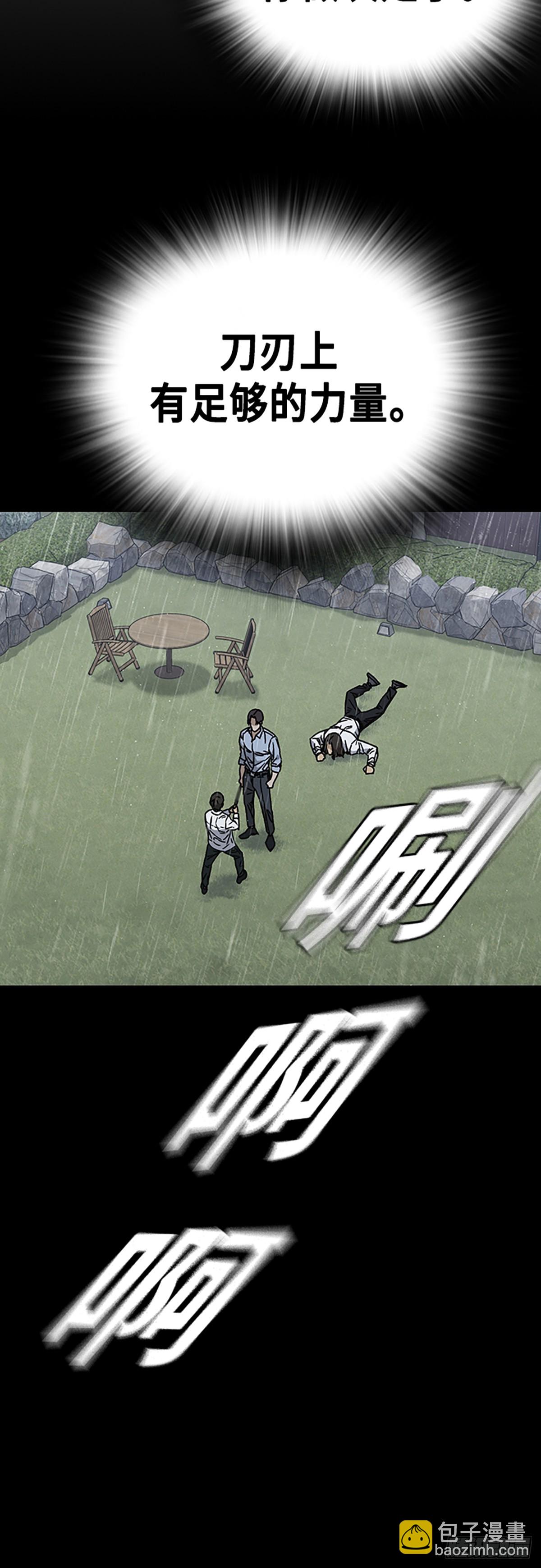 痞子學霸 - 第二季 第114話(1/3) - 2