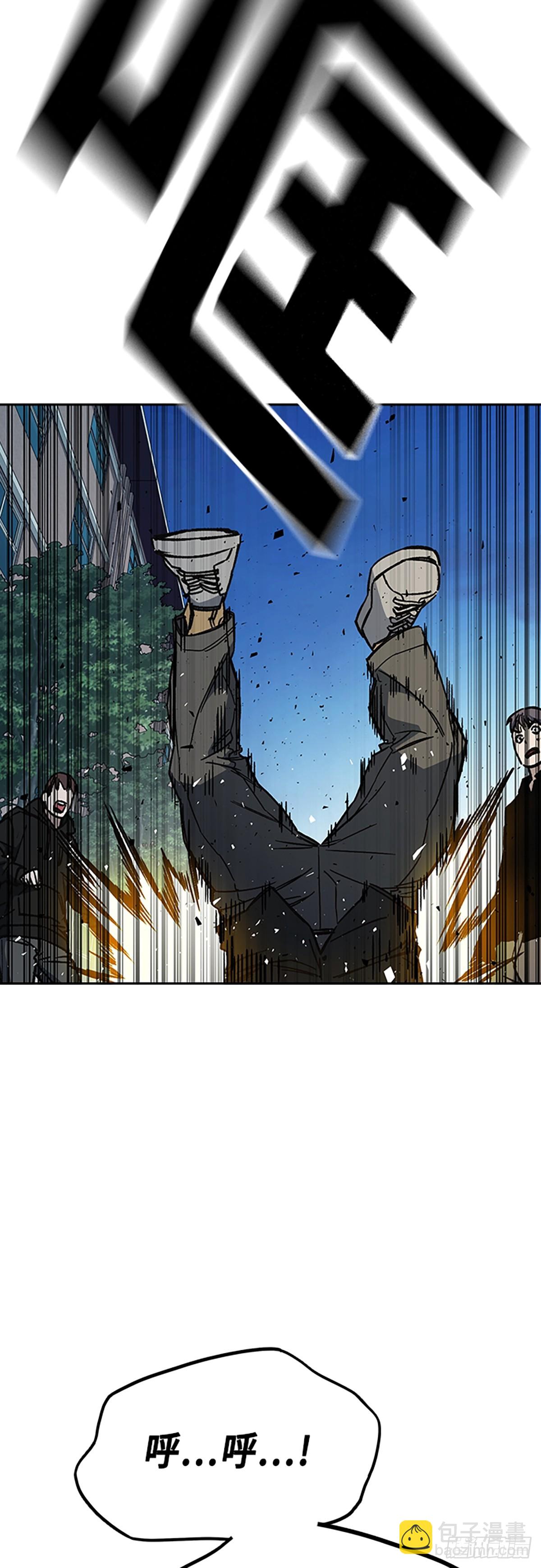 痞子學霸 - 第二季 第114話(1/3) - 3