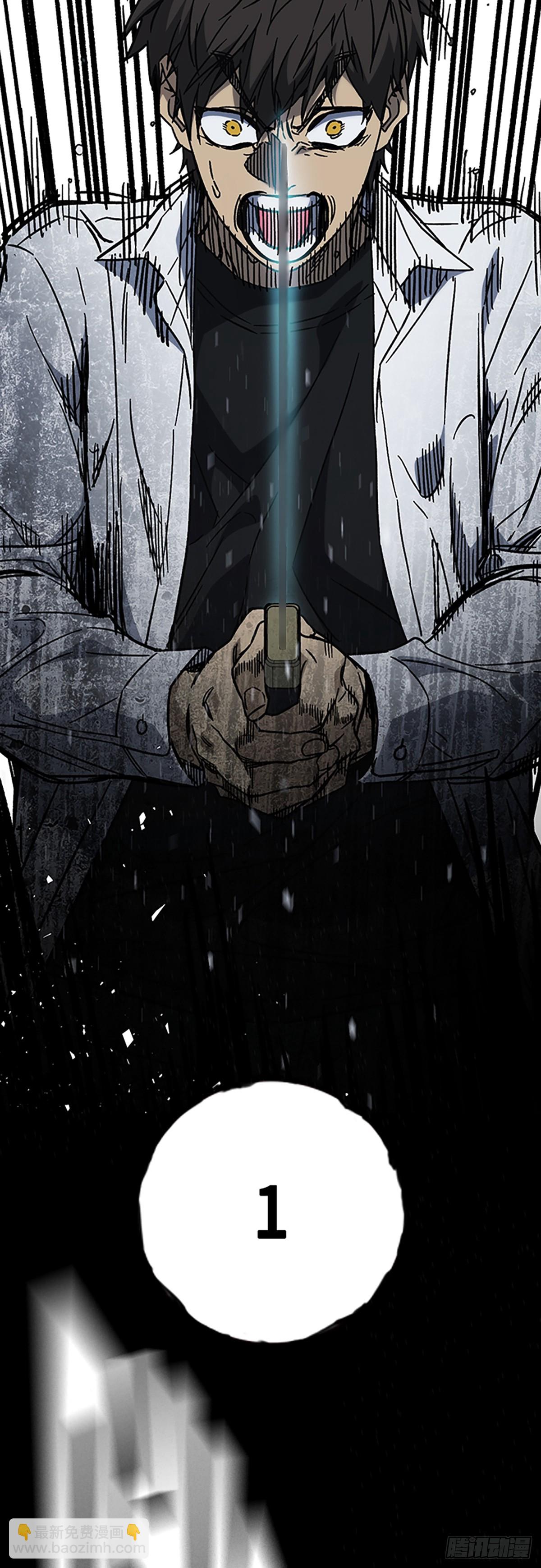 痞子學霸 - 第二季 第114話(1/3) - 1