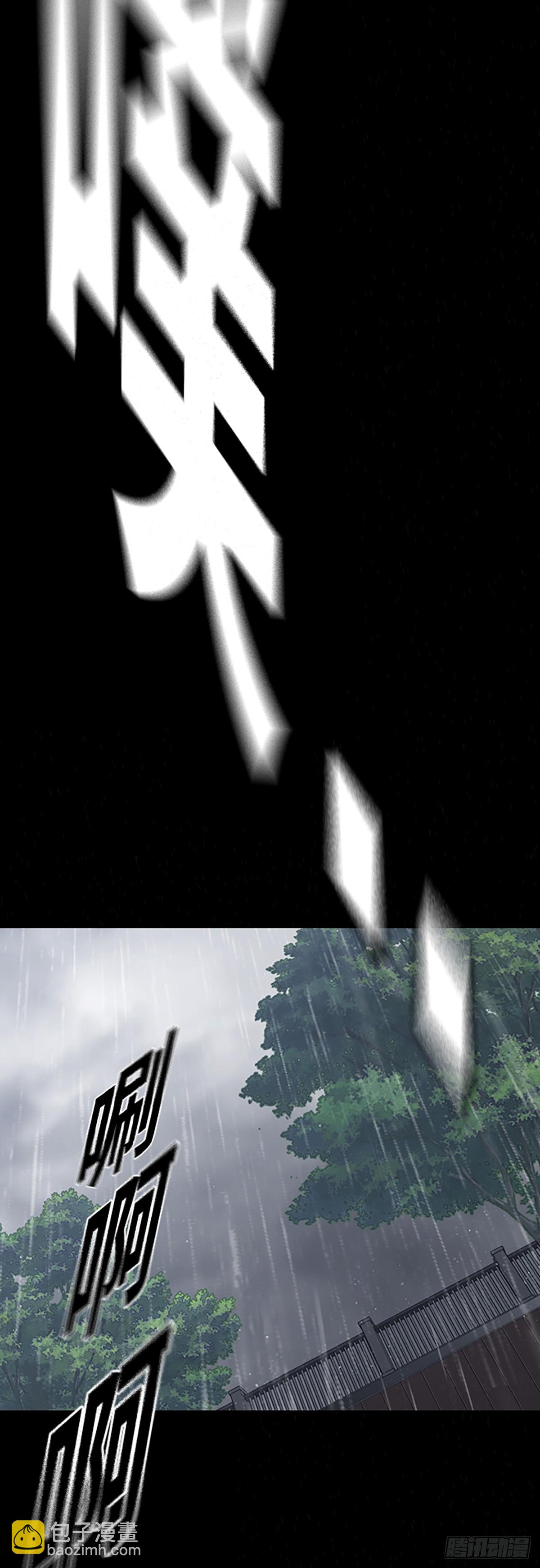 痞子學霸 - 第二季 第114話(1/3) - 2