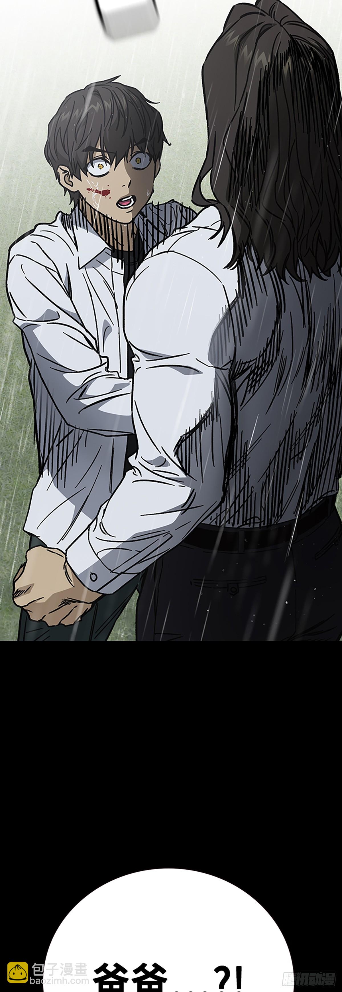 痞子學霸 - 第二季 第114話(1/3) - 4