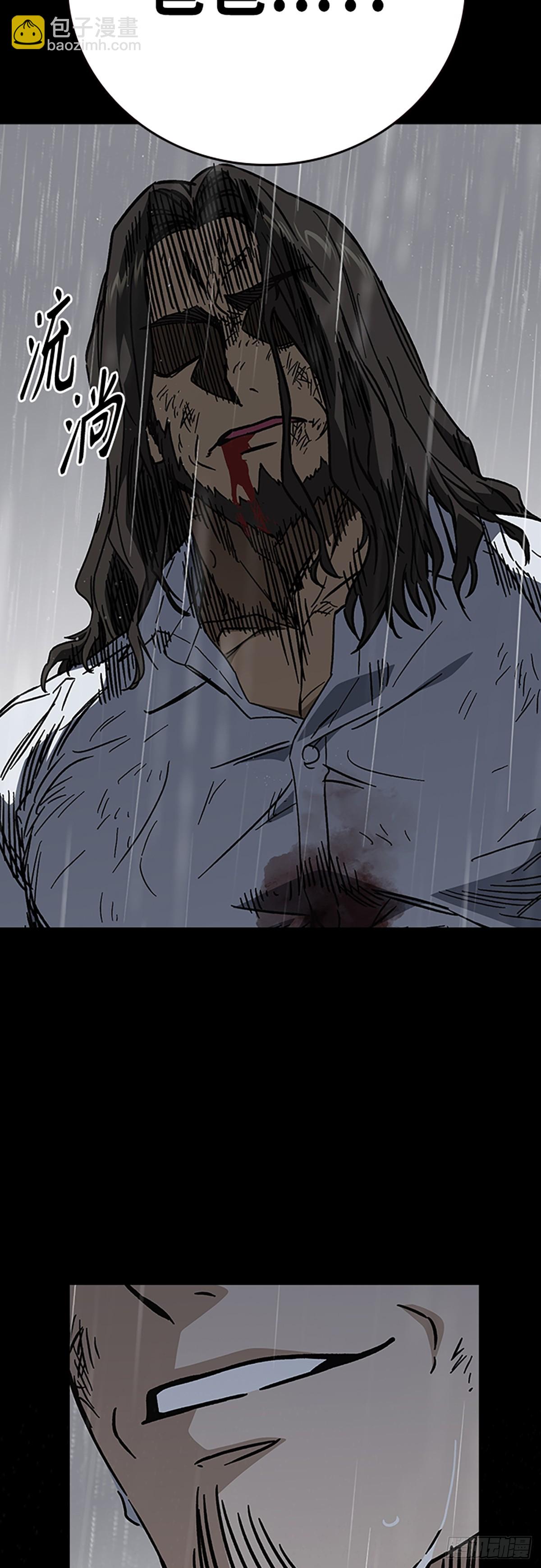 痞子學霸 - 第二季 第114話(1/3) - 5