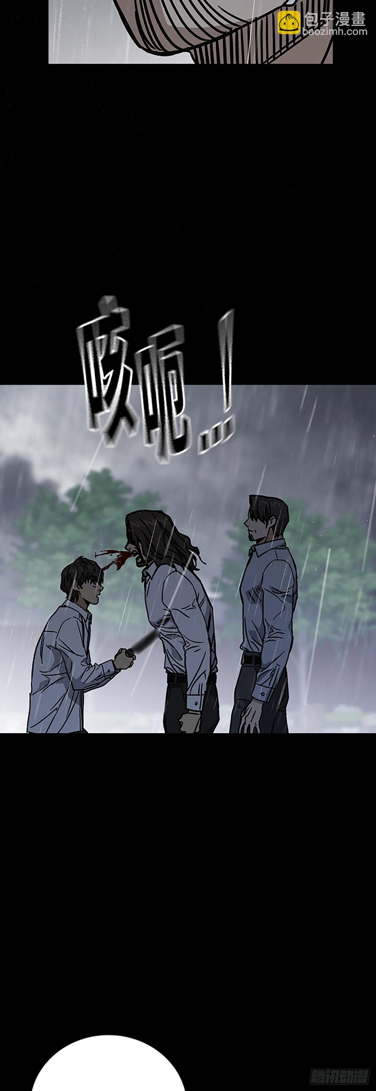 痞子學霸 - 第二季 第114話(1/3) - 6