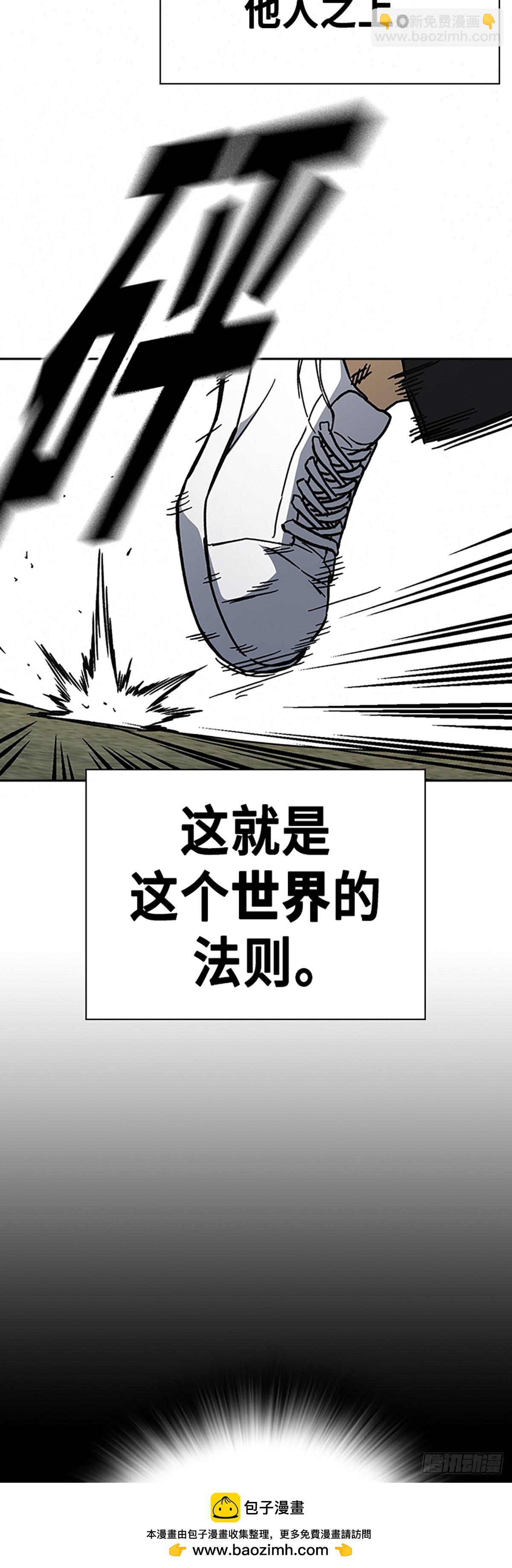 痞子學霸 - 第二季 第114話(1/3) - 2