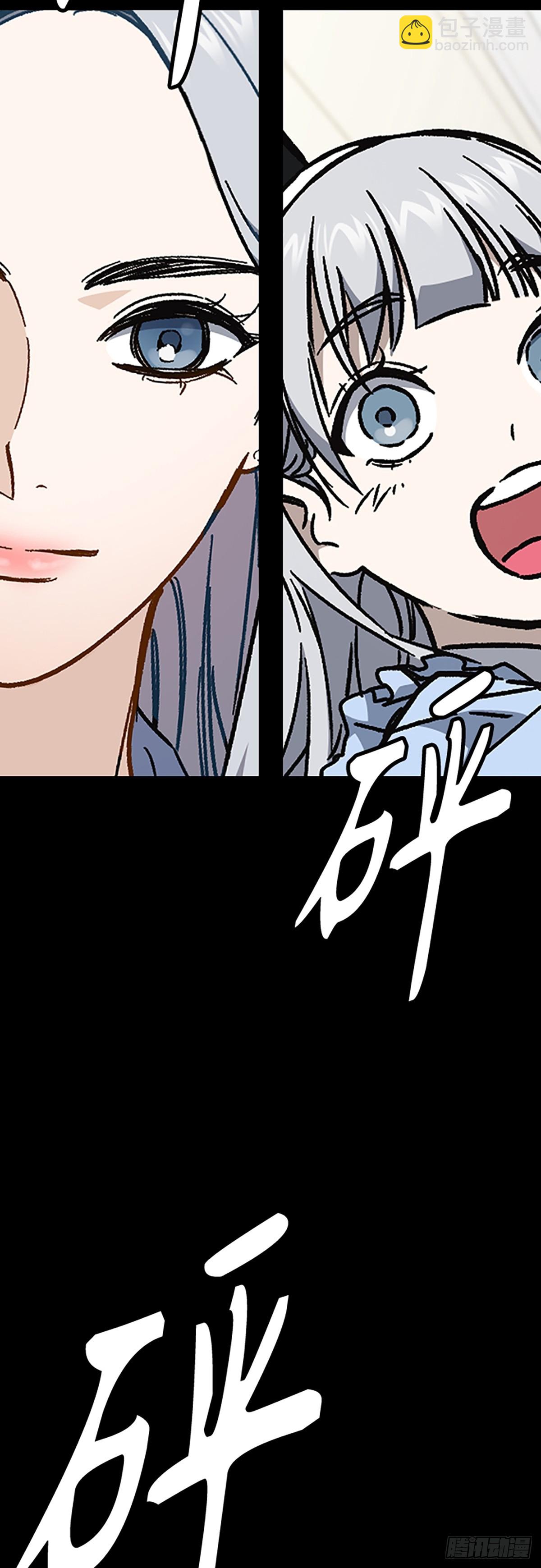 痞子學霸 - 第二季 第114話(2/3) - 4