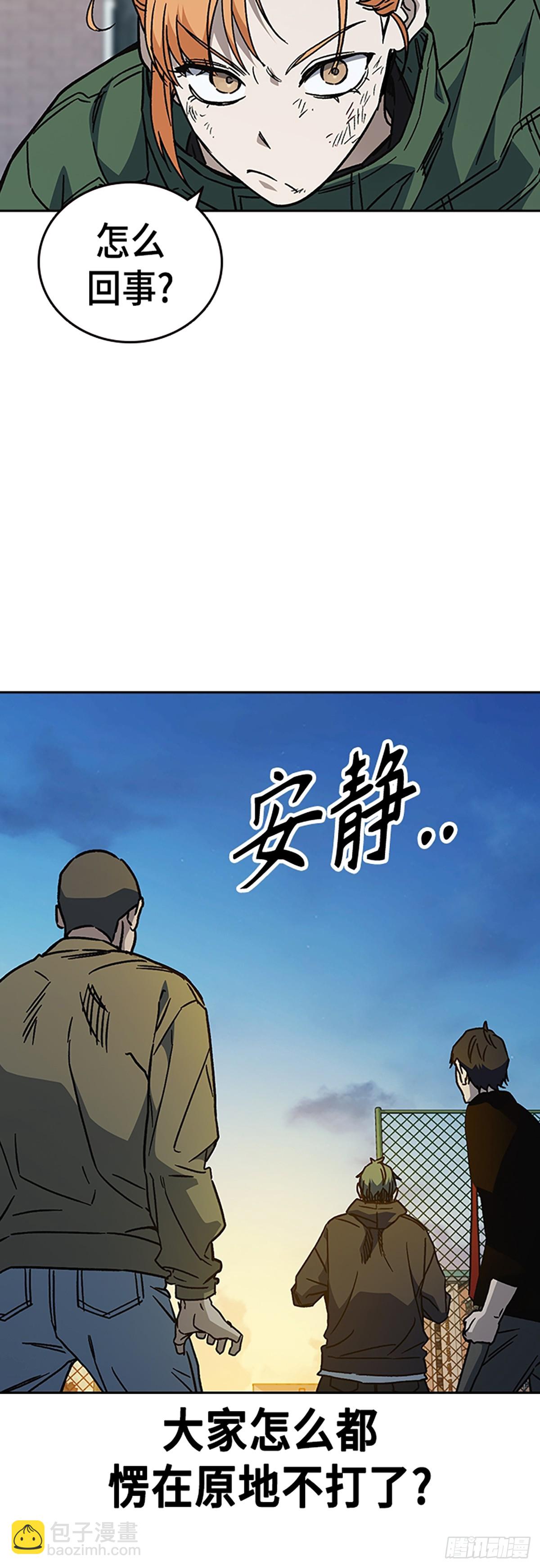 痞子學霸 - 第二季 第114話(1/3) - 6