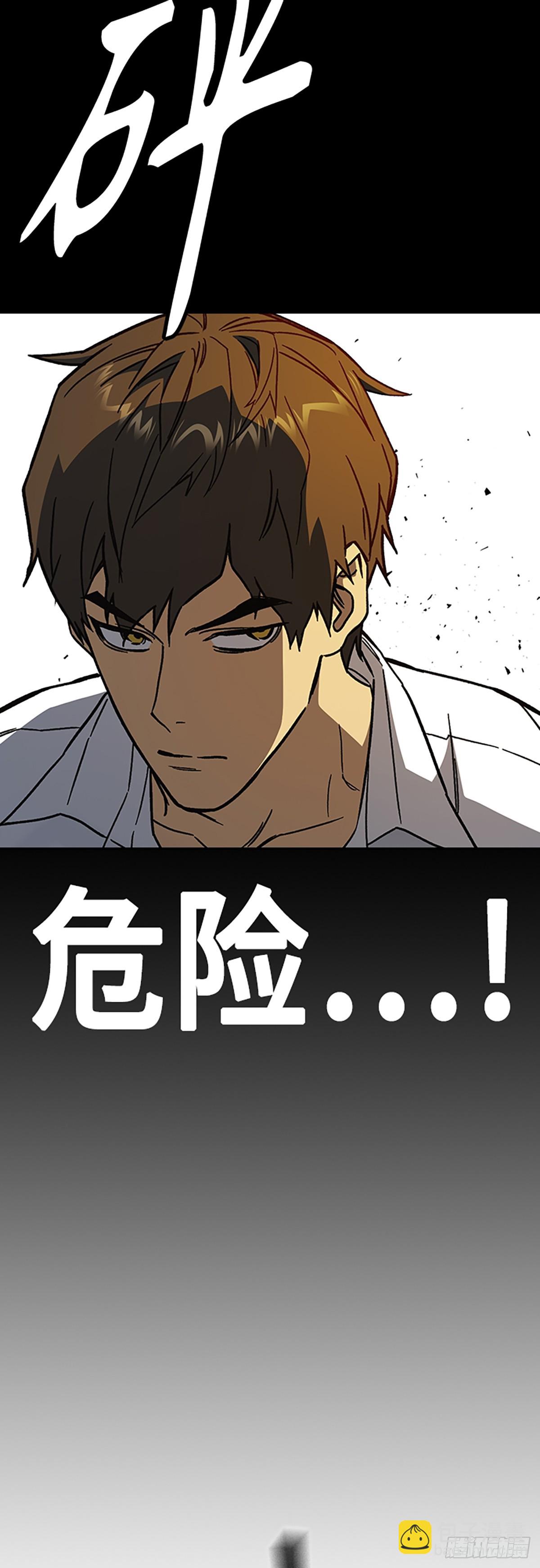 痞子學霸 - 第二季 第114話(2/3) - 8