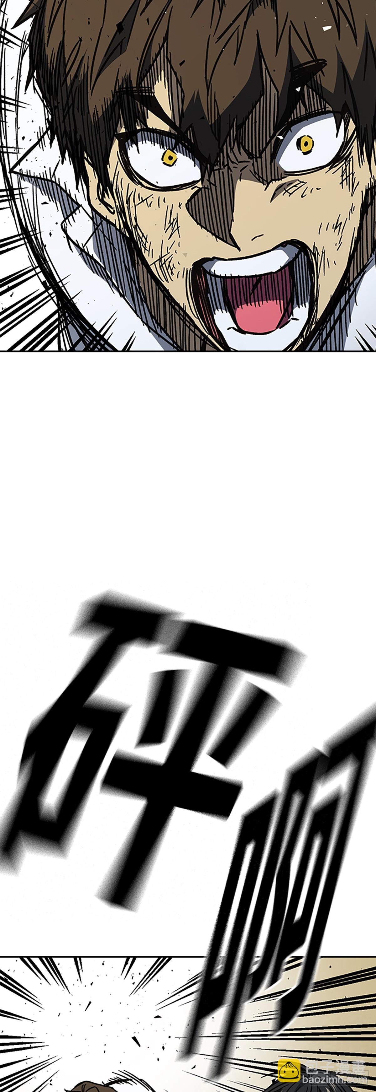 痞子學霸 - 第二季 第114話(2/3) - 6