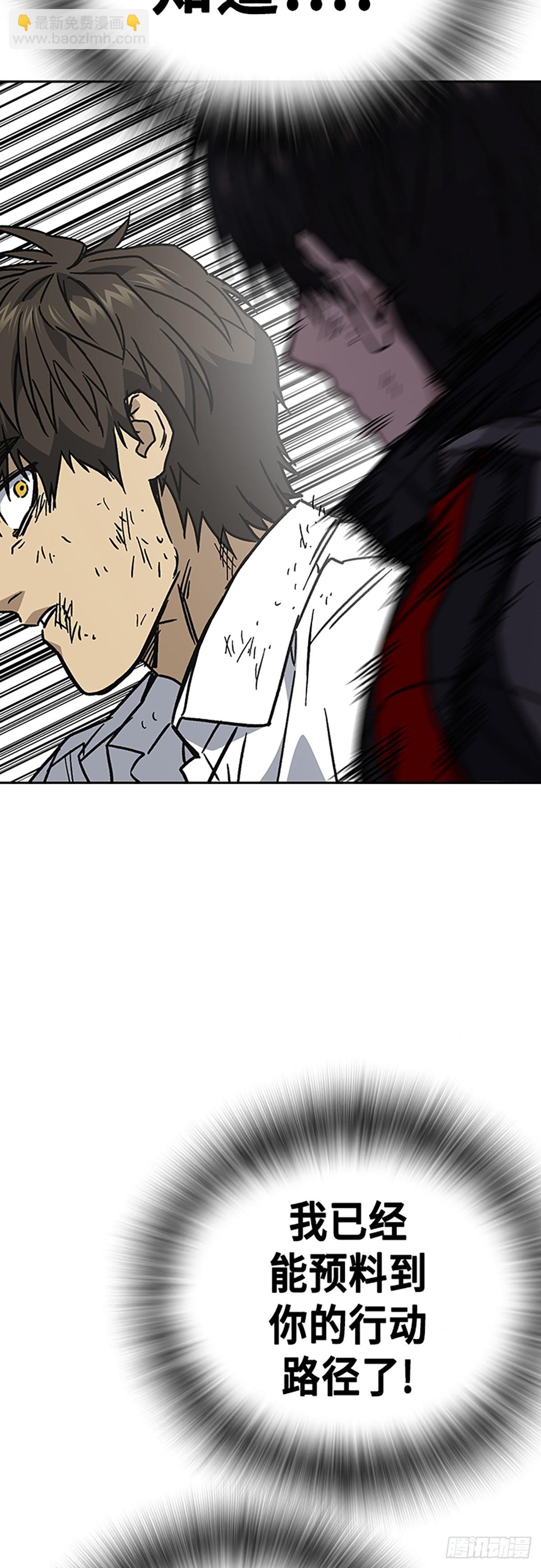 痞子學霸 - 第二季 第114話(2/3) - 8