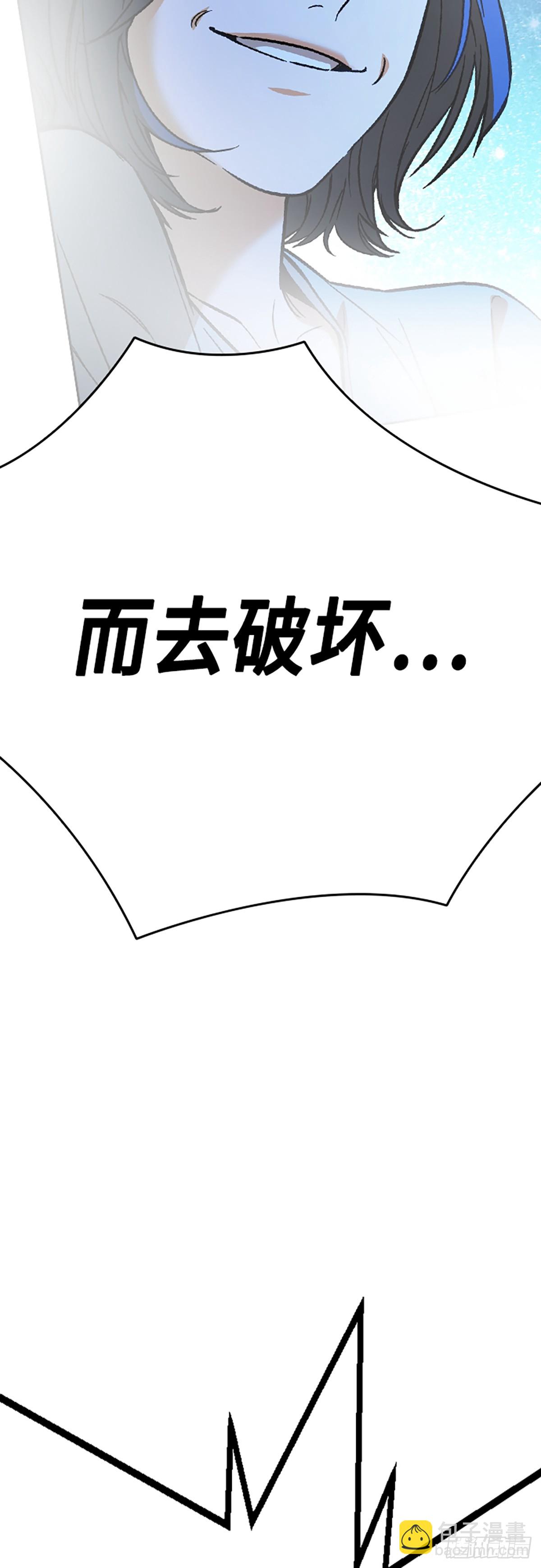 痞子學霸 - 第二季 第114話(2/3) - 5