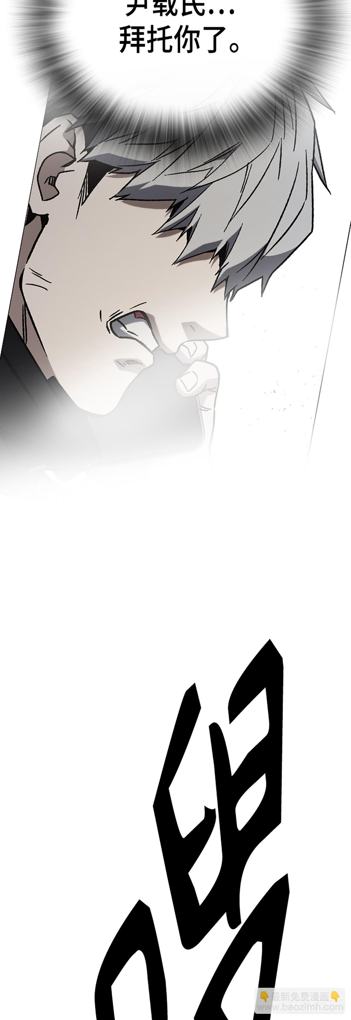 痞子學霸 - 第二季 第114話(2/3) - 2