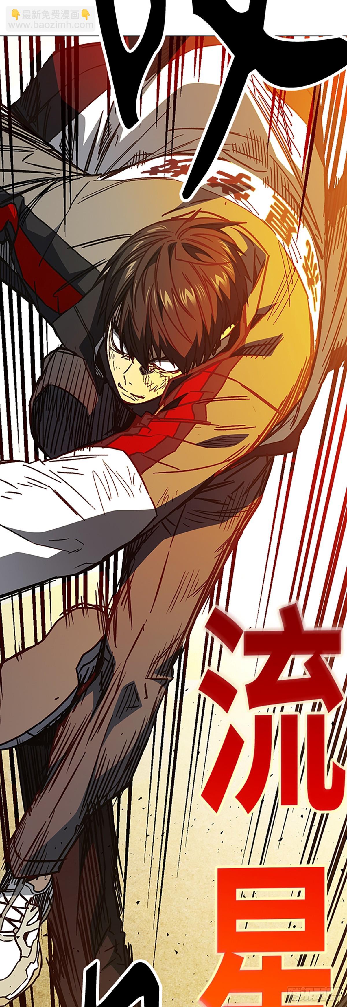 痞子學霸 - 第二季 第114話(2/3) - 3