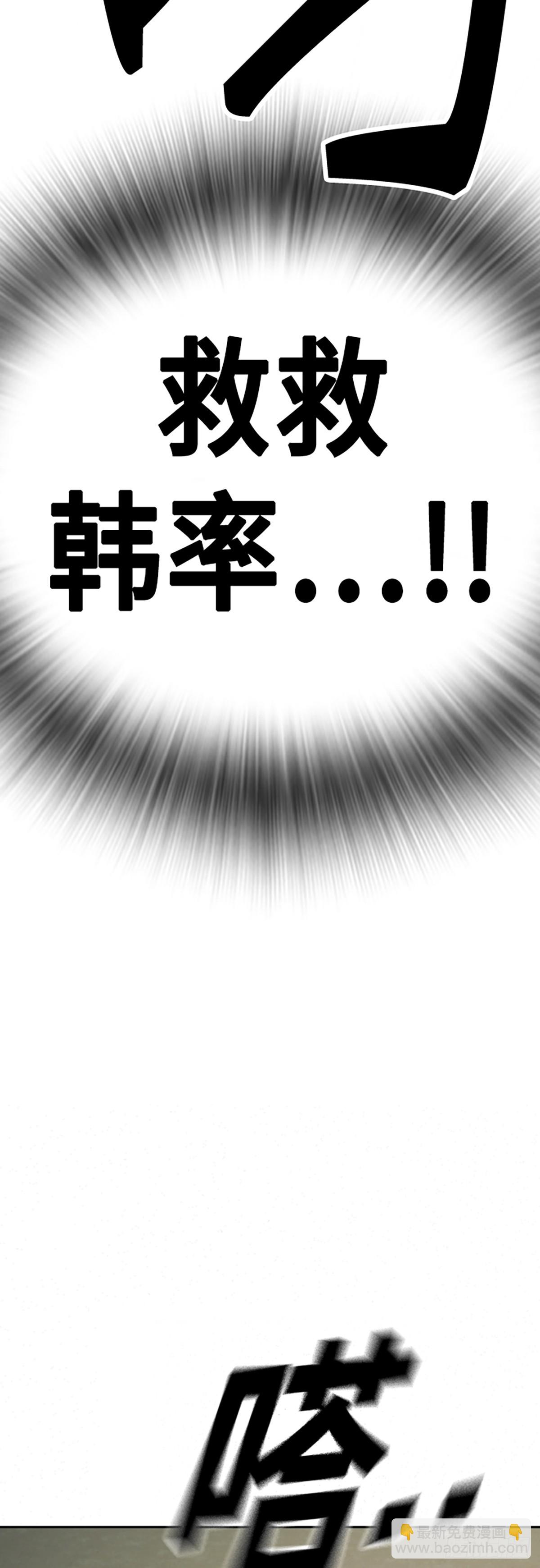 痞子學霸 - 第二季 第114話(2/3) - 5