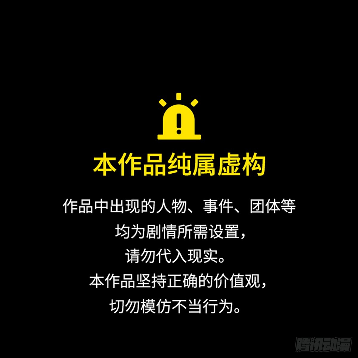 痞子學霸 - 第二季 第116話（最終話）(1/2) - 1