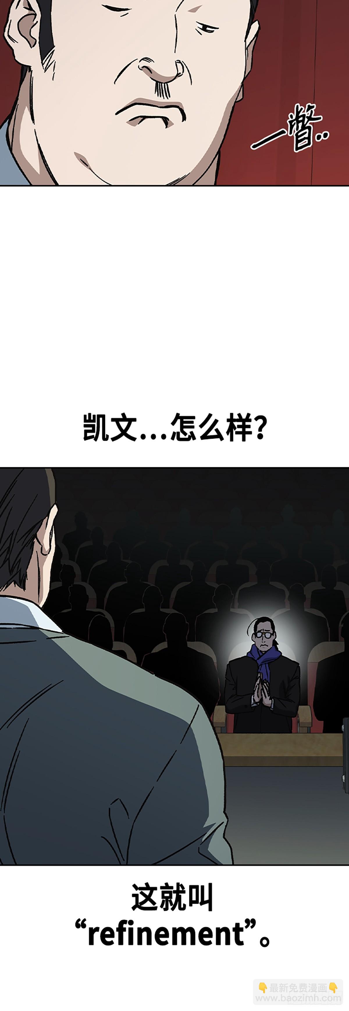 痞子學霸 - 第二季 第116話（最終話）(1/2) - 3