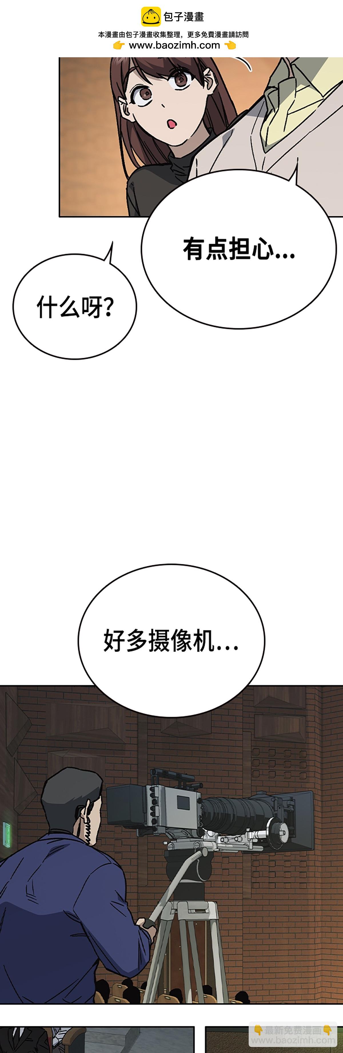 痞子學霸 - 第二季 第116話（最終話）(1/2) - 8
