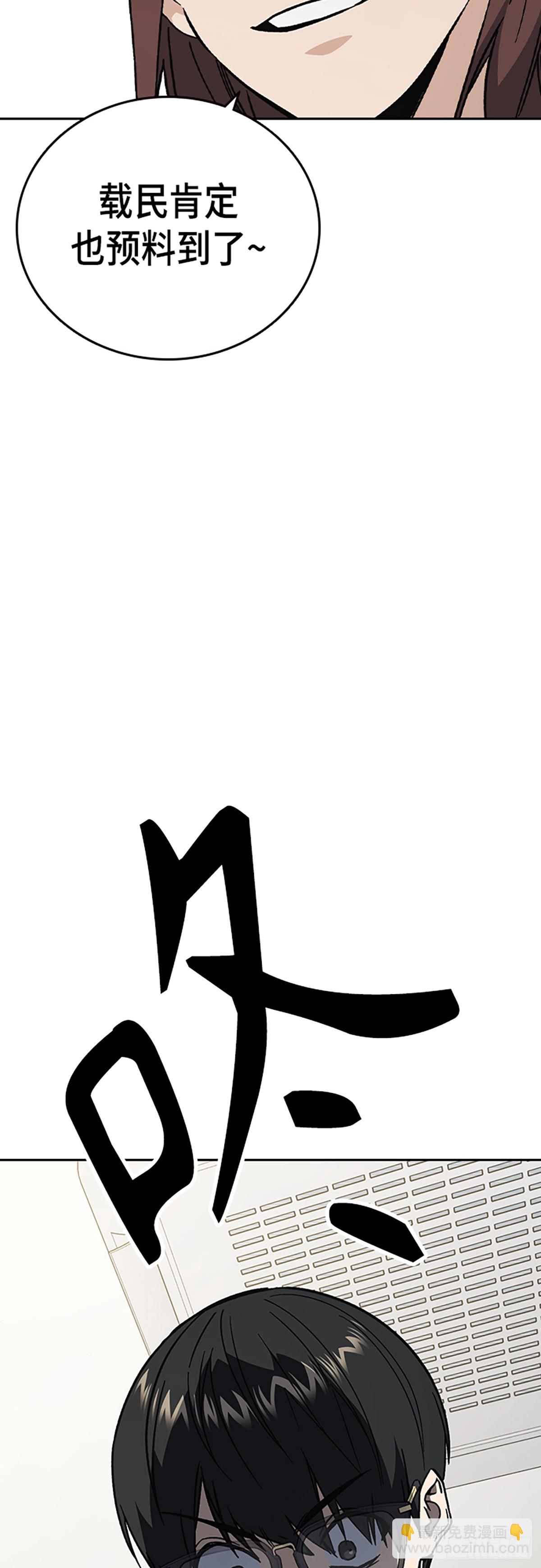 痞子學霸 - 第二季 第116話（最終話）(1/2) - 2