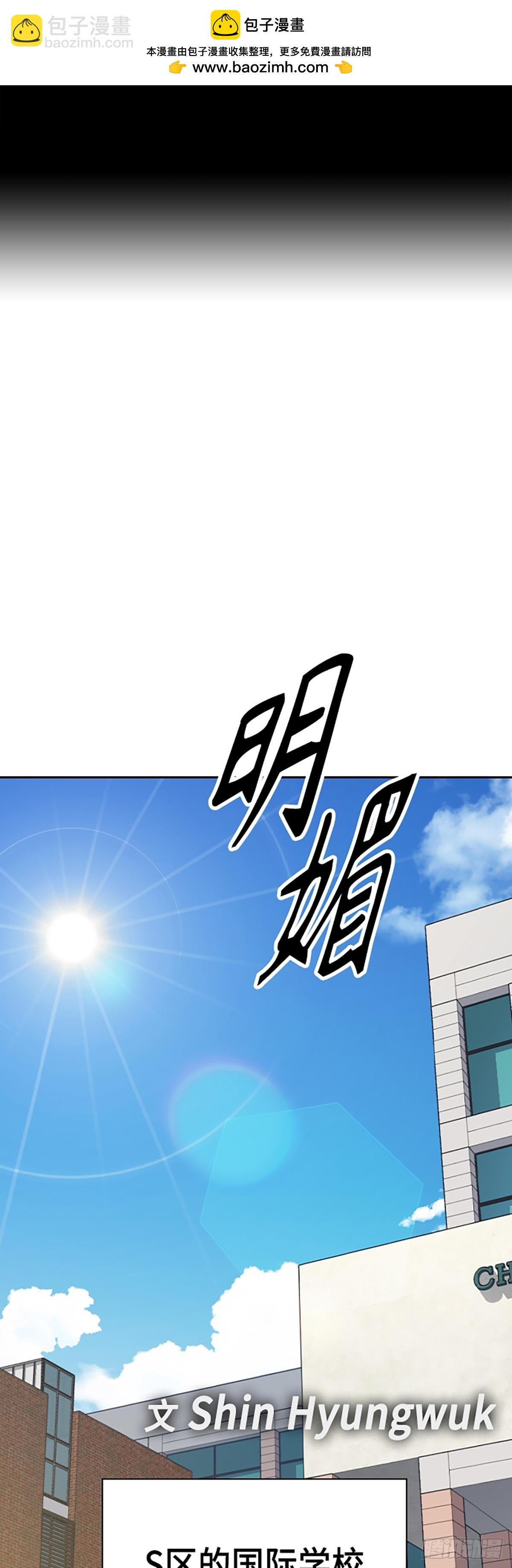 痞子學霸 - 第二季 第116話（最終話）(1/2) - 2