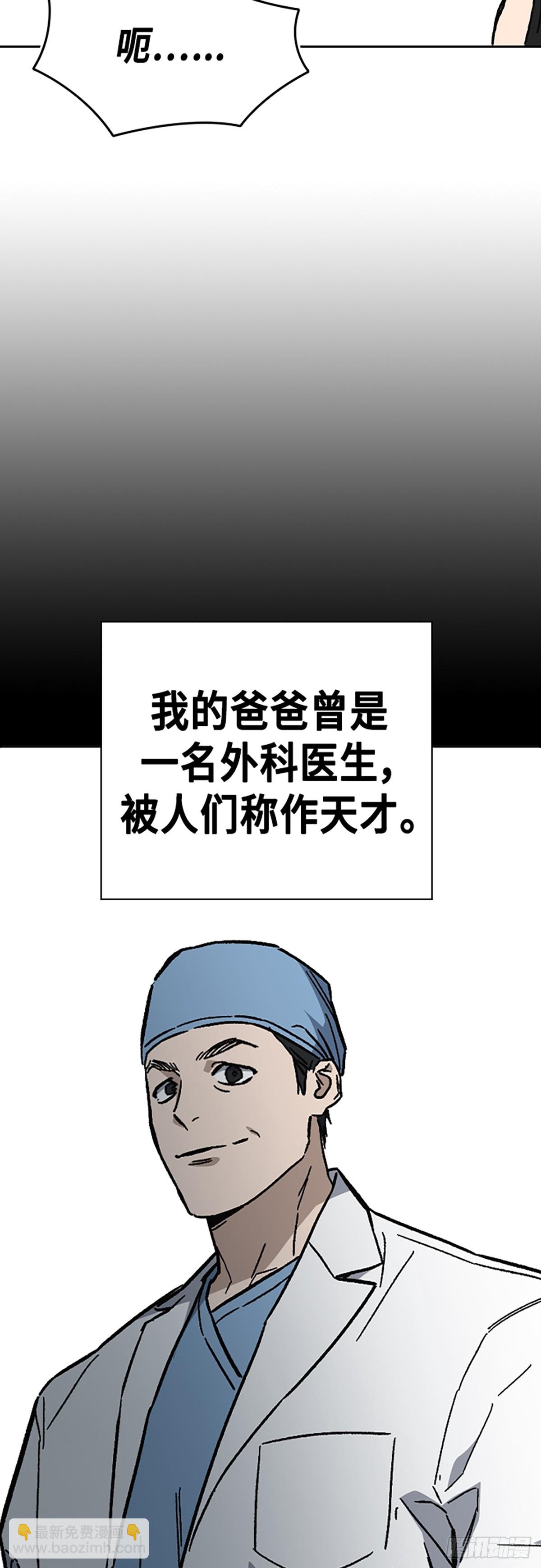 痞子學霸 - 第二季 第116話（最終話）(1/2) - 5