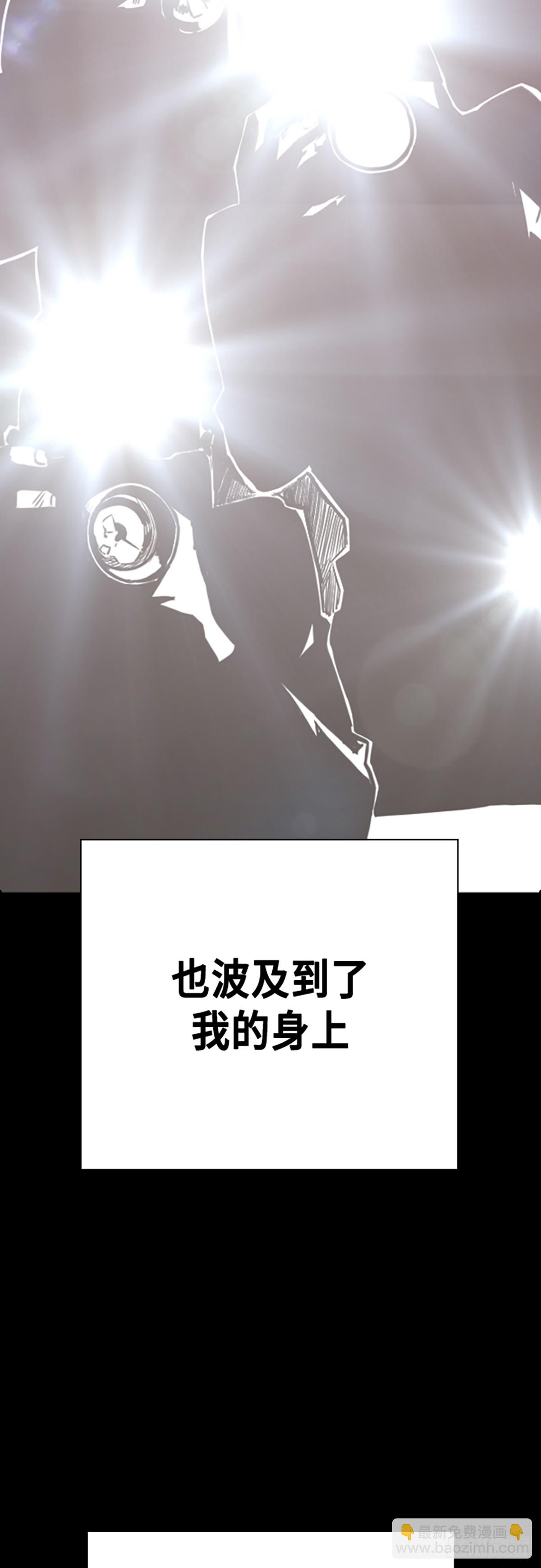 痞子學霸 - 第二季 第116話（最終話）(1/2) - 7