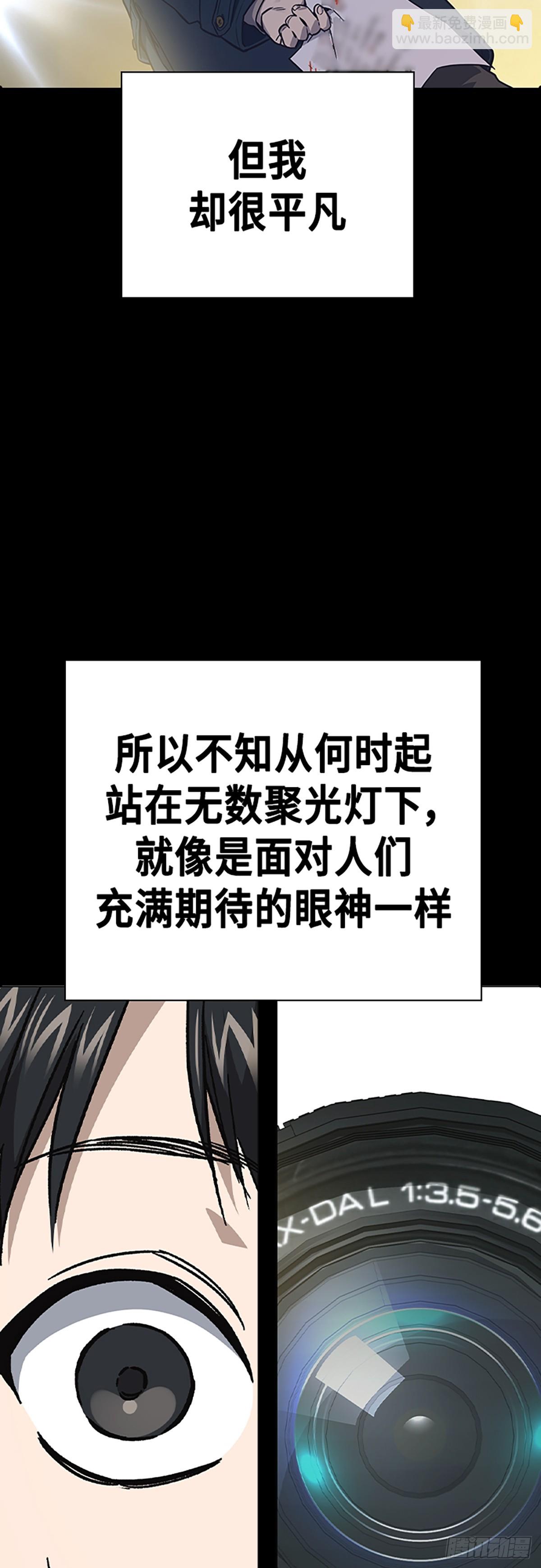 痞子學霸 - 第二季 第116話（最終話）(1/2) - 1