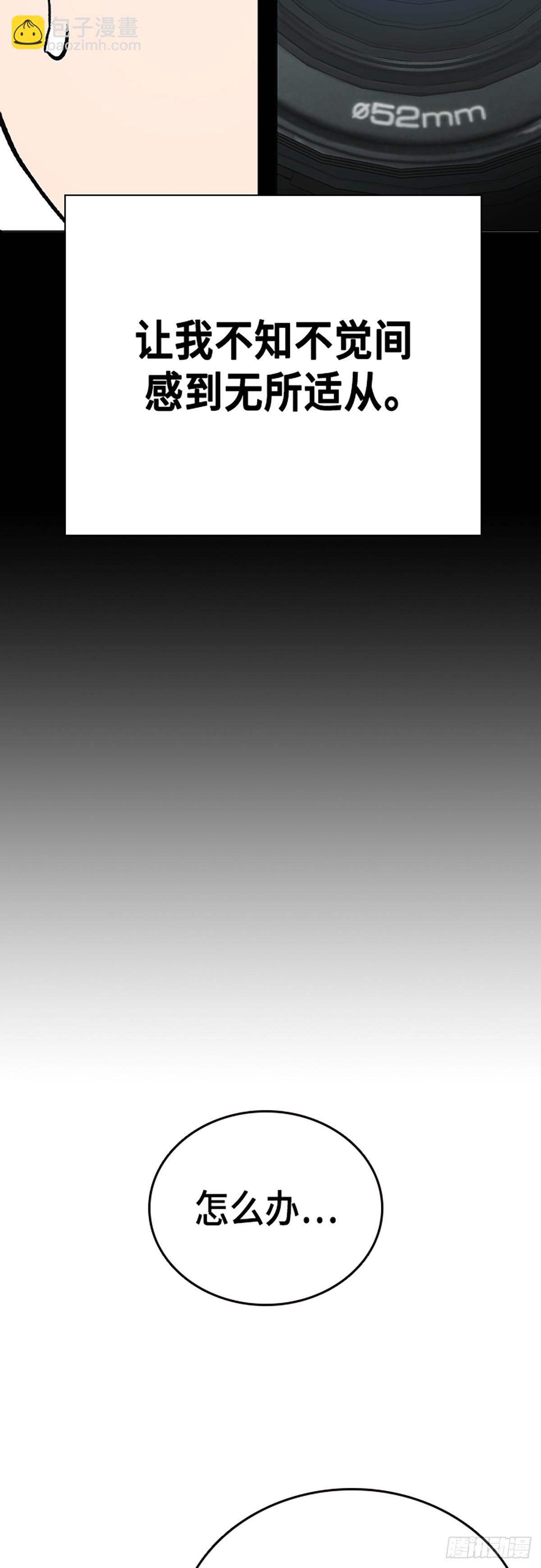 痞子學霸 - 第二季 第116話（最終話）(1/2) - 2