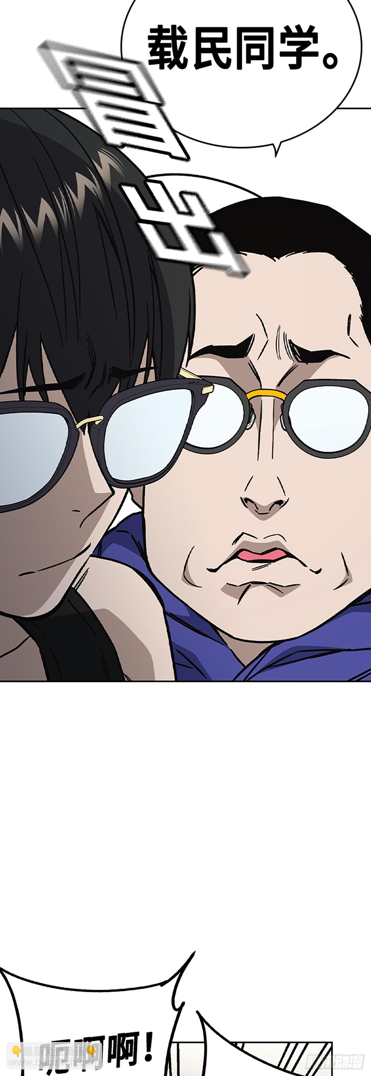 痞子學霸 - 第二季 第116話（最終話）(1/2) - 3