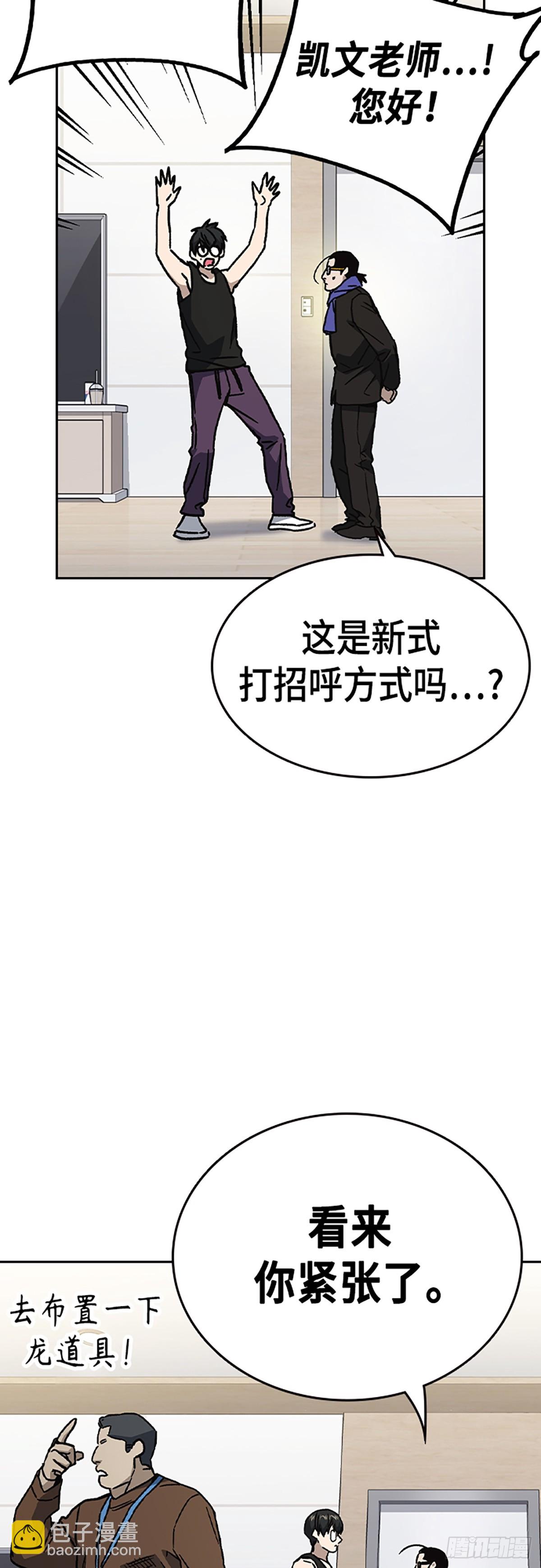 痞子學霸 - 第二季 第116話（最終話）(1/2) - 4