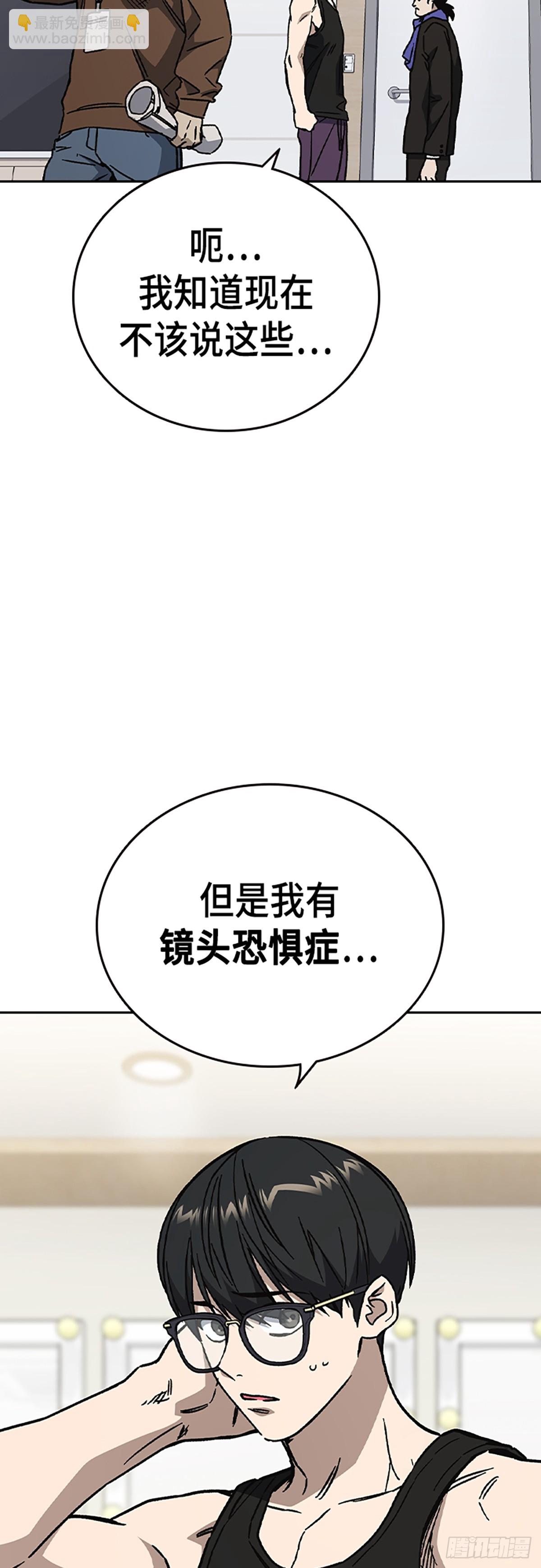 痞子學霸 - 第二季 第116話（最終話）(1/2) - 5