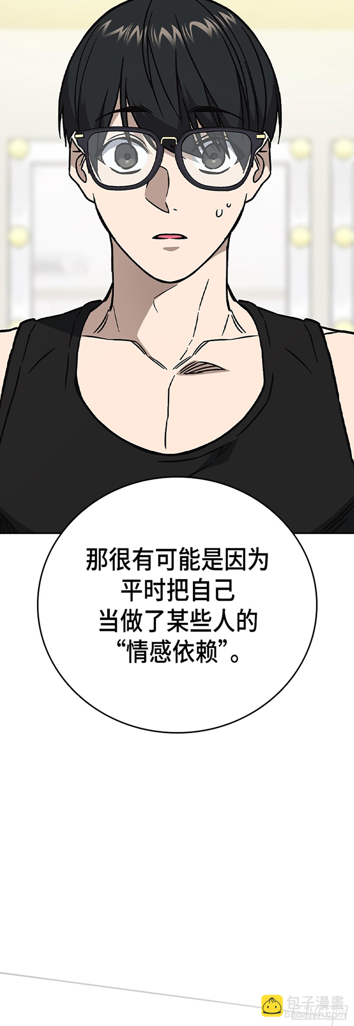 痞子學霸 - 第二季 第116話（最終話）(1/2) - 2