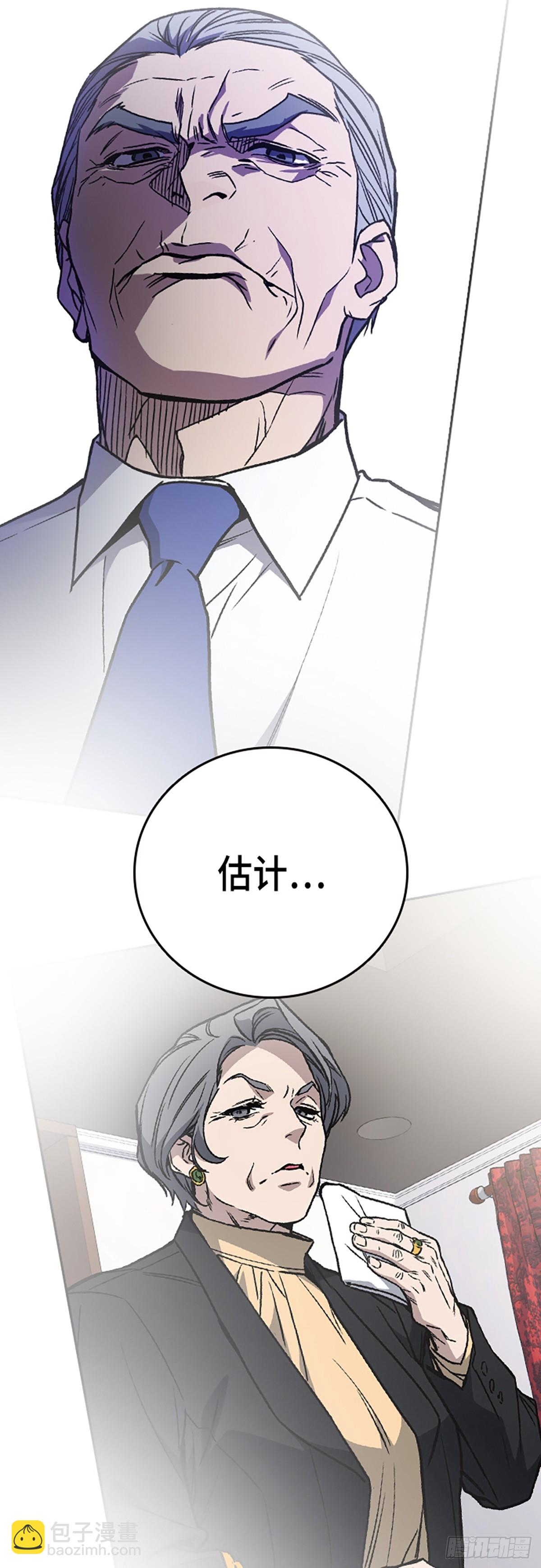 痞子學霸 - 第二季 第116話（最終話）(1/2) - 3