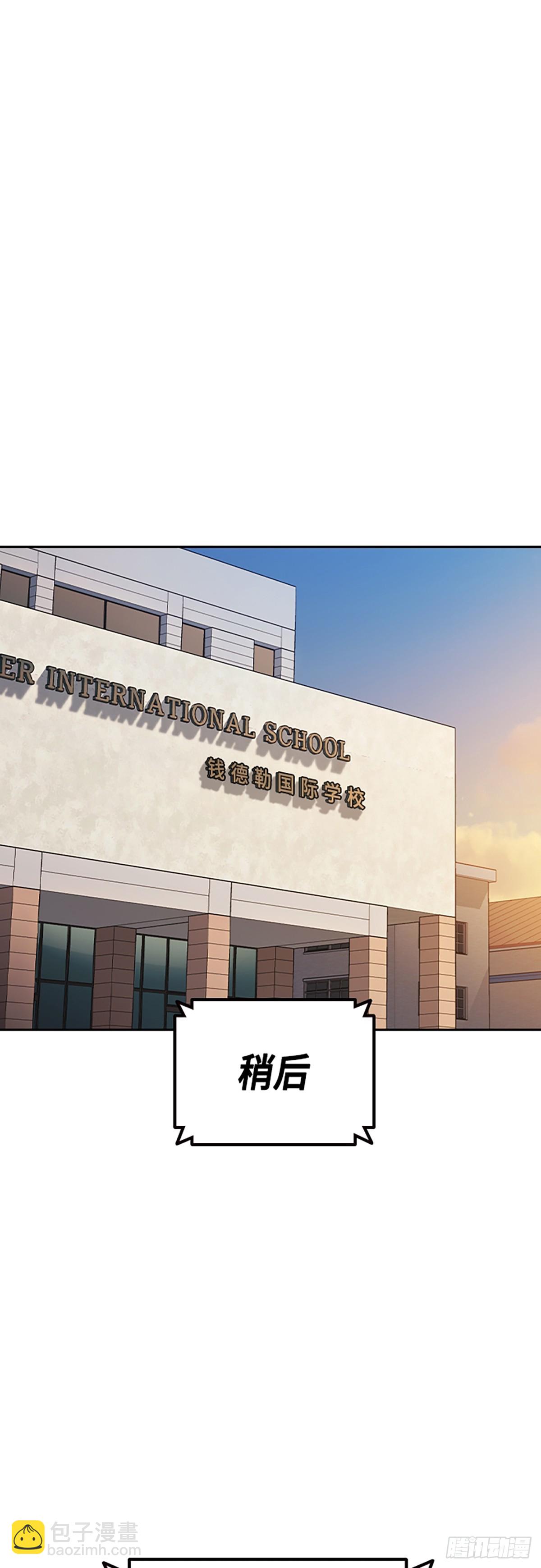 痞子學霸 - 第二季 第116話（最終話）(1/2) - 6