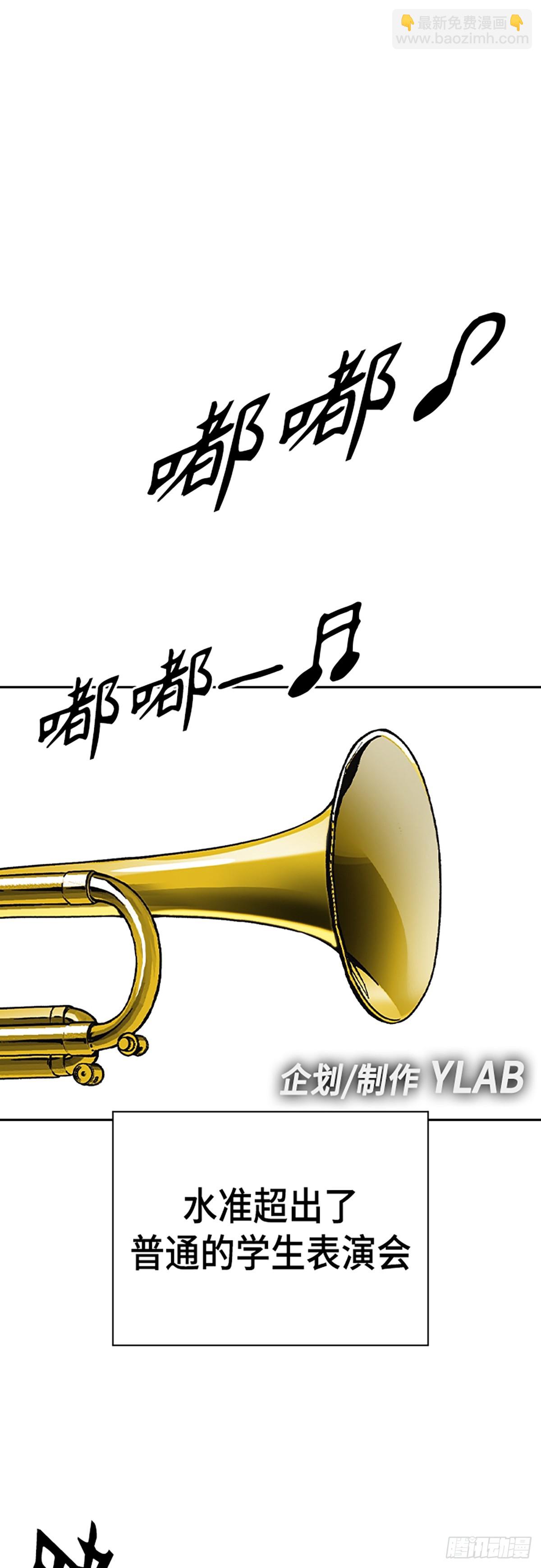 痞子學霸 - 第二季 第116話（最終話）(1/2) - 4