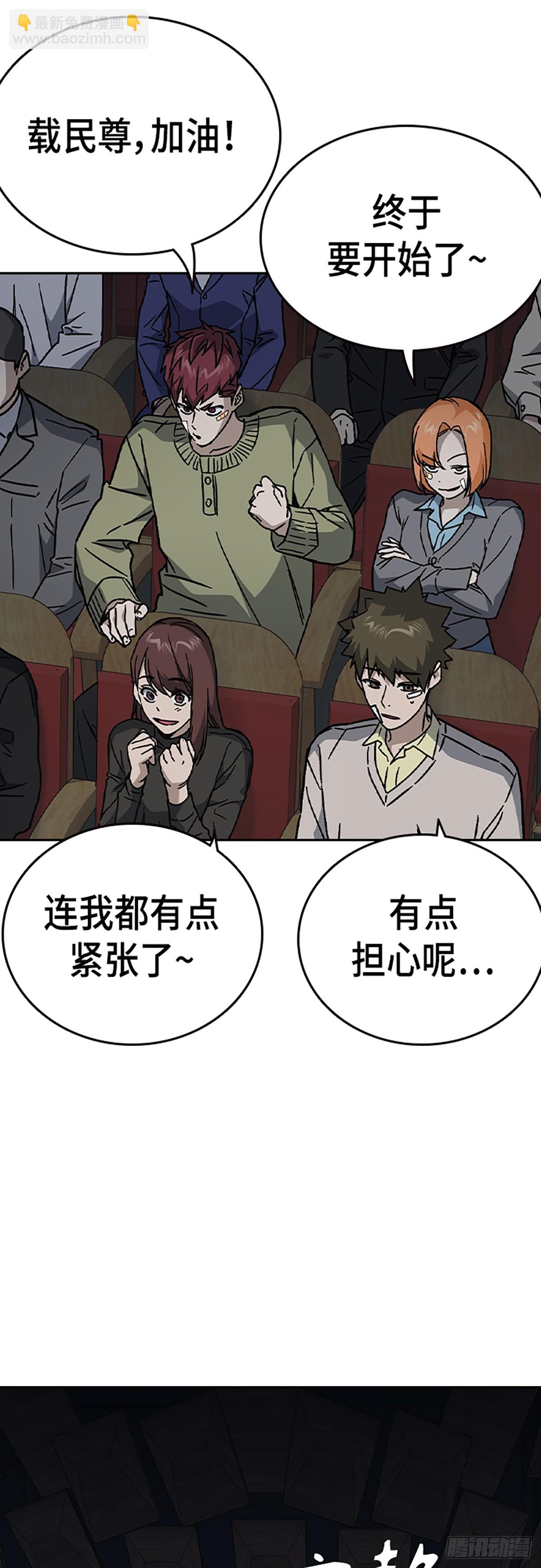 痞子學霸 - 第二季 第116話（最終話）(1/2) - 8