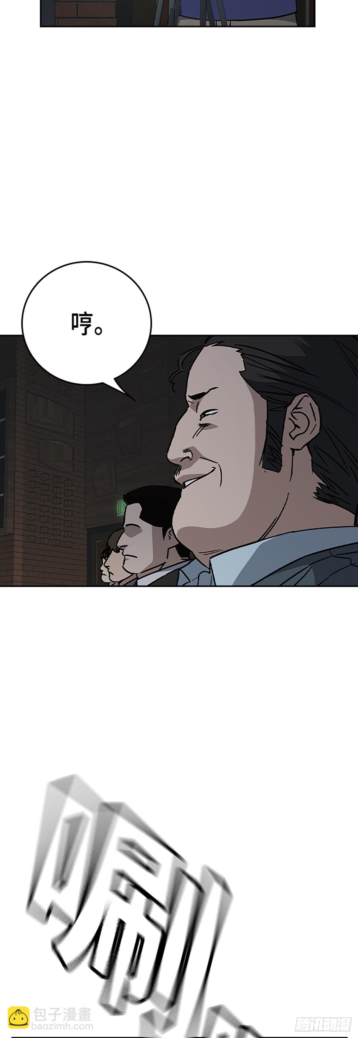 痞子學霸 - 第二季 第116話（最終話）(1/2) - 2